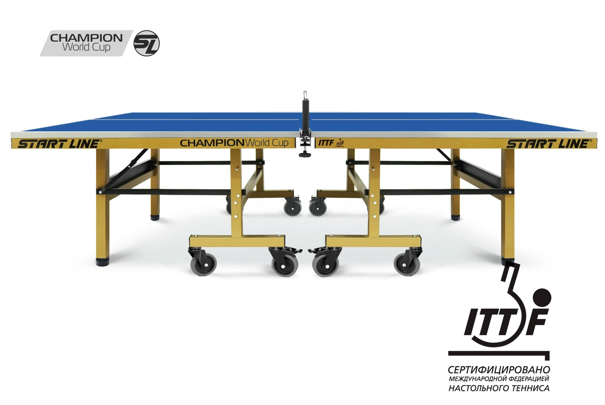 Стол теннисный Champion World Cup