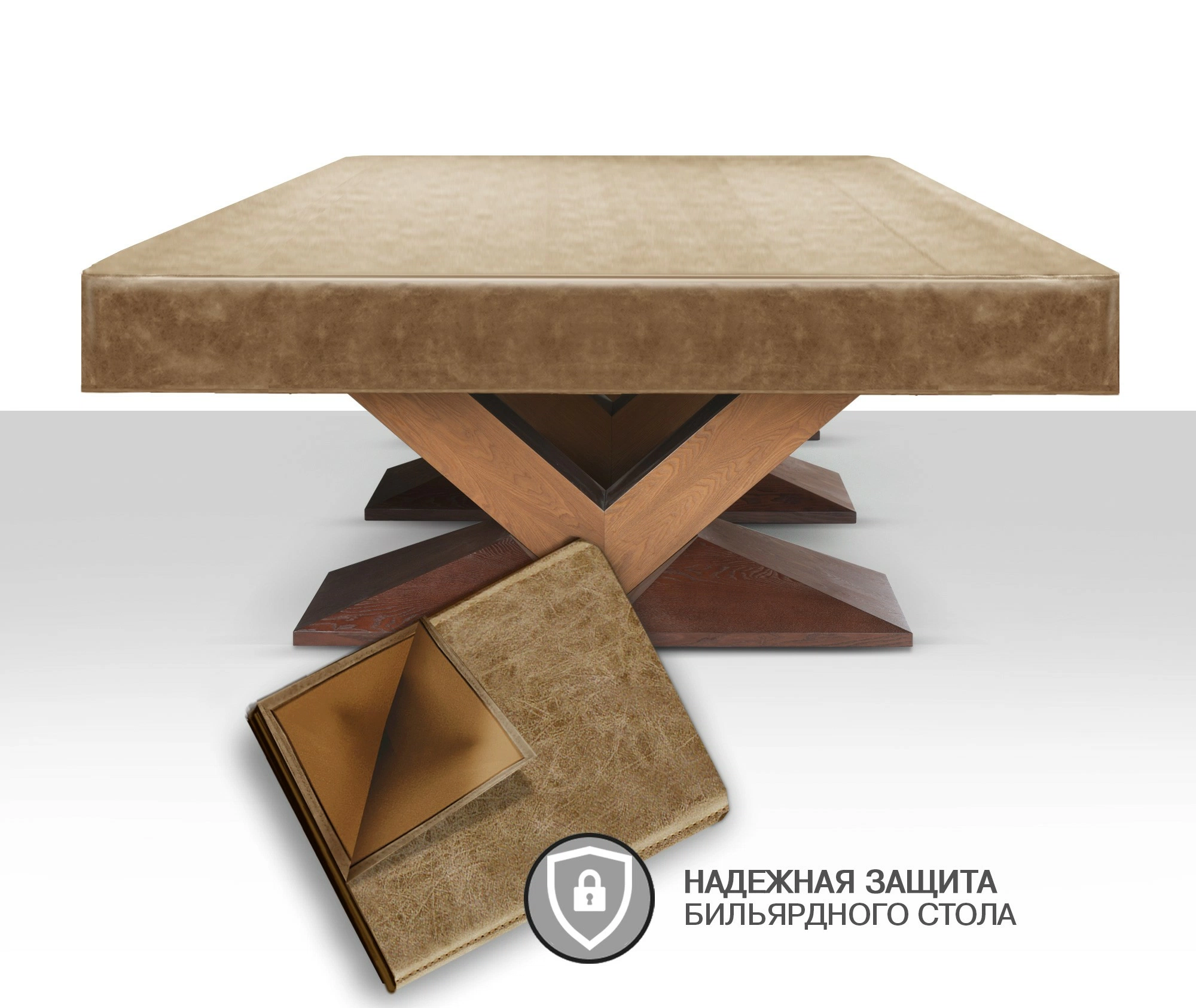 Чехол для б/стола Victory 9ф