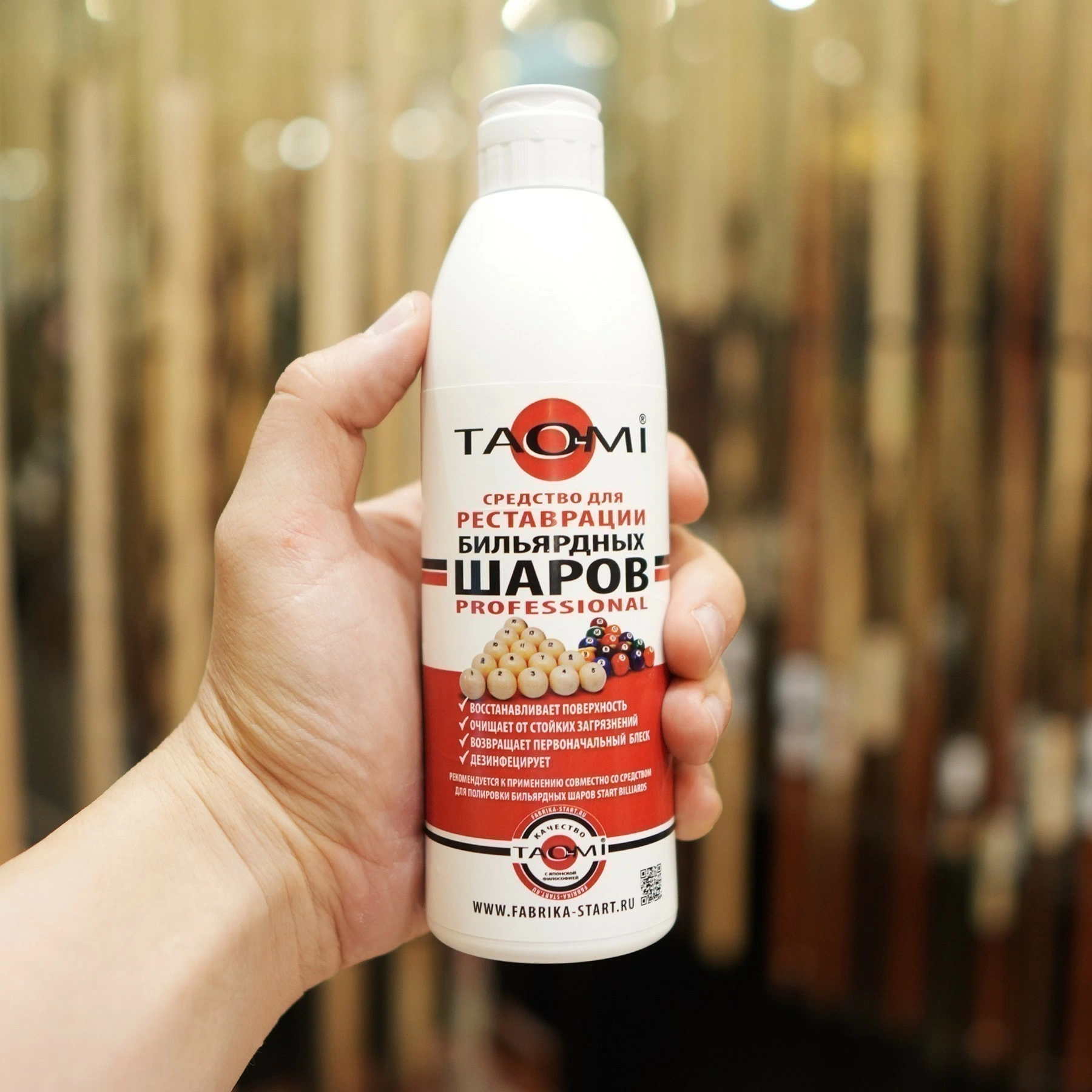 Средство для реставрации бильярдных шаров "TAO-MI" 250 мл 7