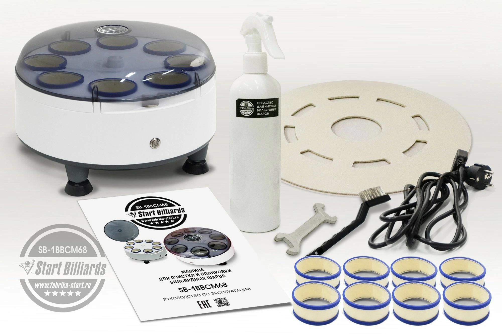 Машина для очистки и полировки бильярдных шаров 9