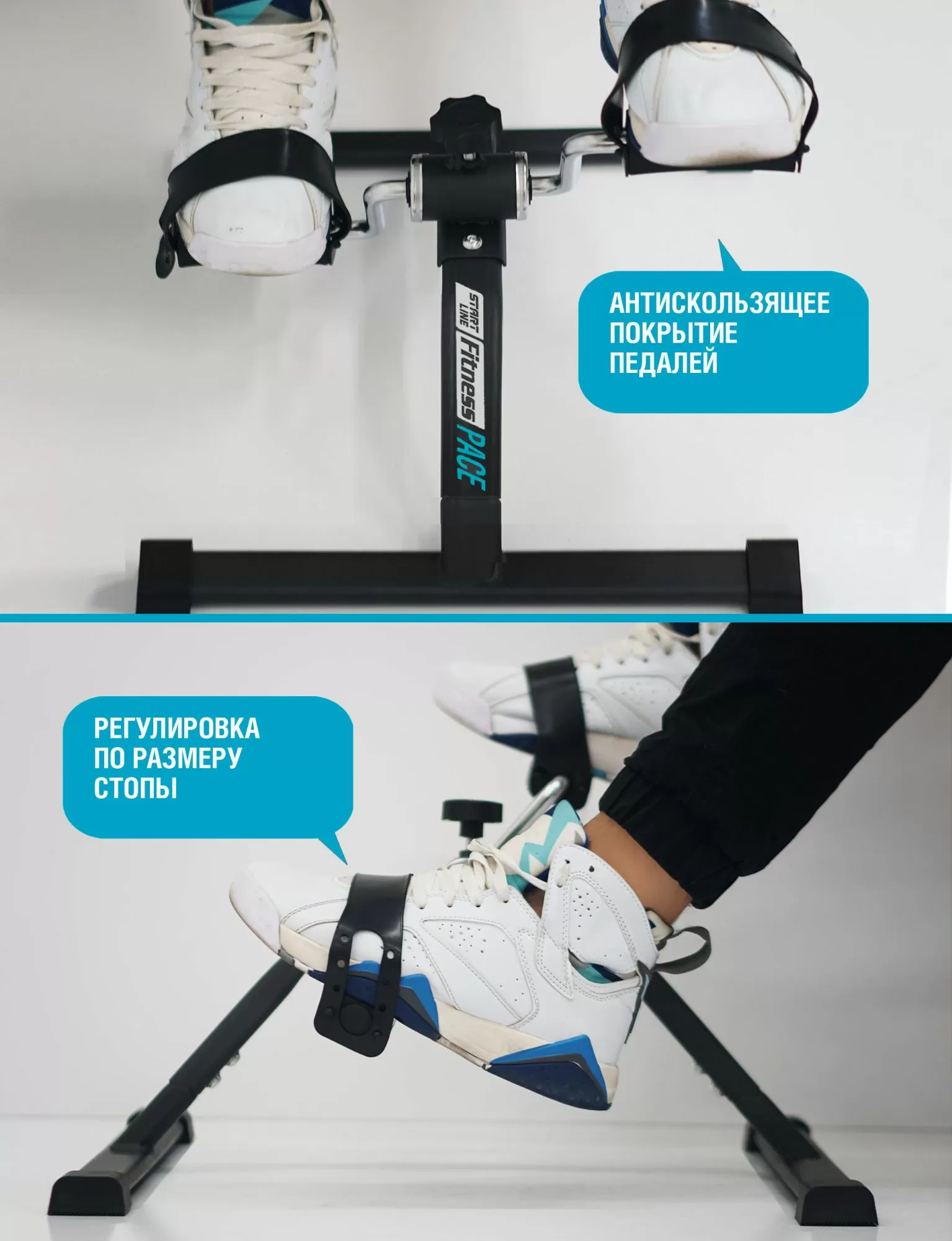 Мини-велотренажер PACE — купить в Москве, цена от производителя