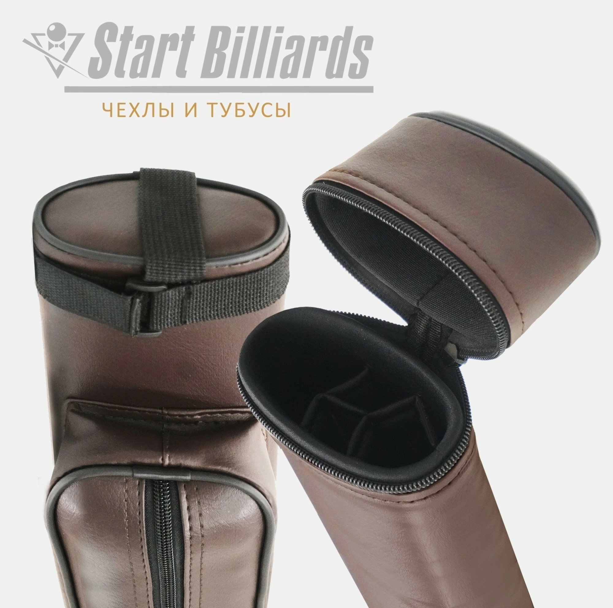 Тубус на 2 кия "GuePod" коричневый 4