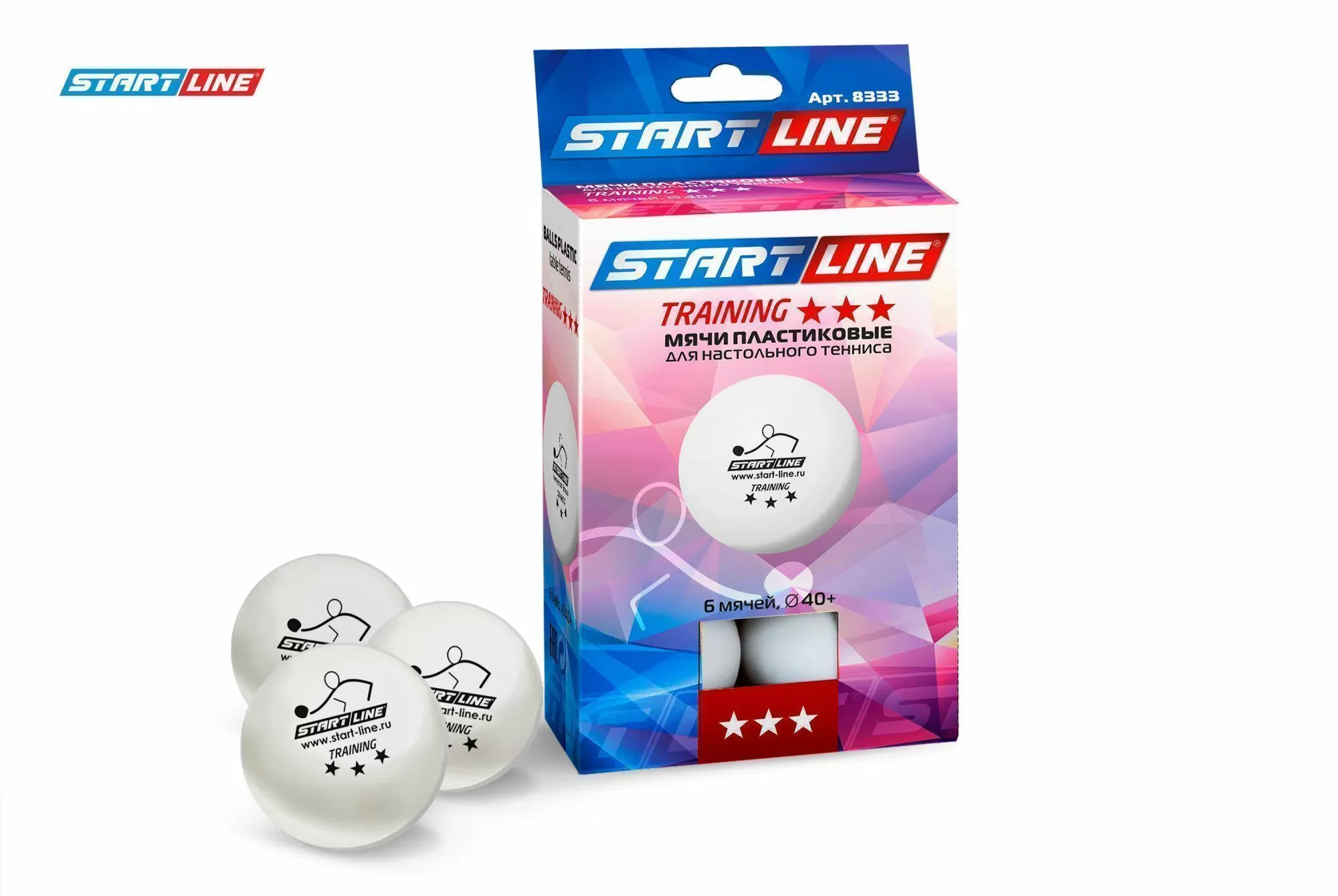 Мячи Start line Training 3* New (6 шт, бел.)