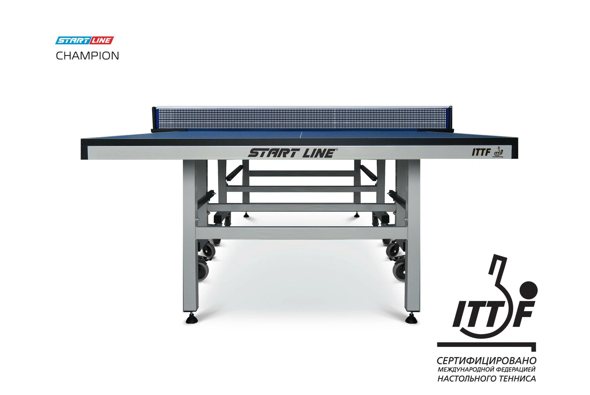 Стол теннисный Champion