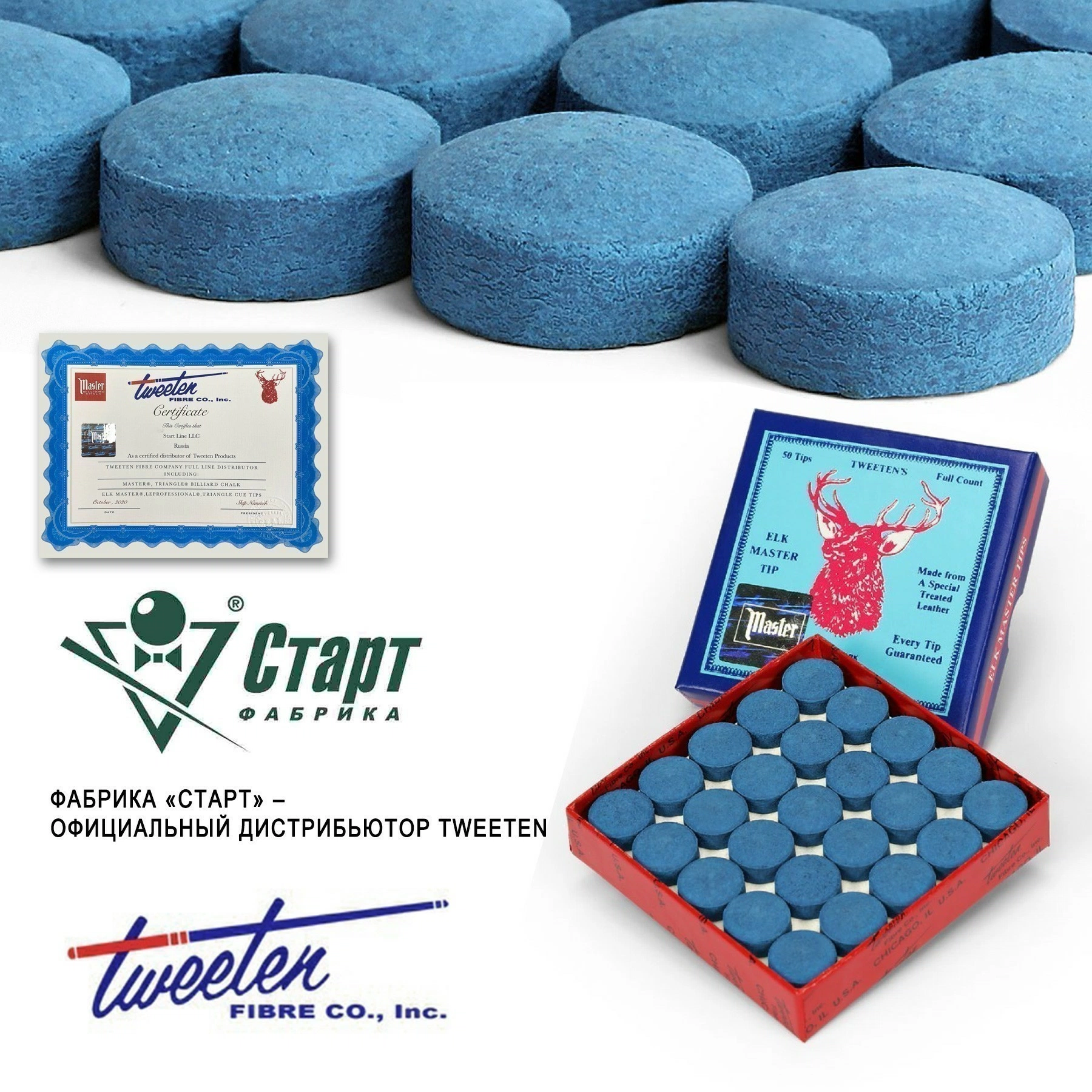 Наклейка Tweeten ELK Master 12 мм (1 шт) 4