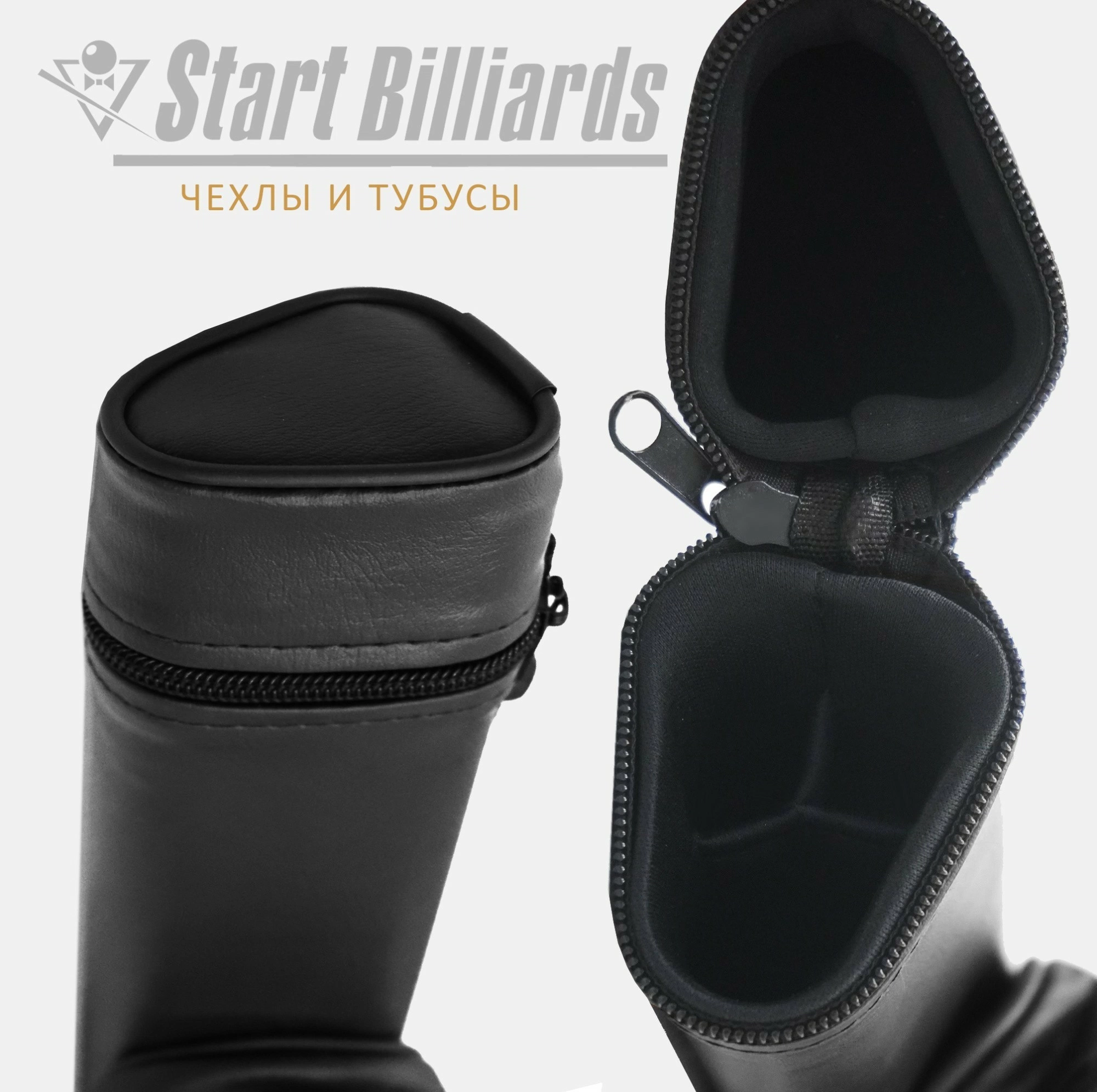 Тубус на 1 кий "Кeeper" (1 карман) черный 4
