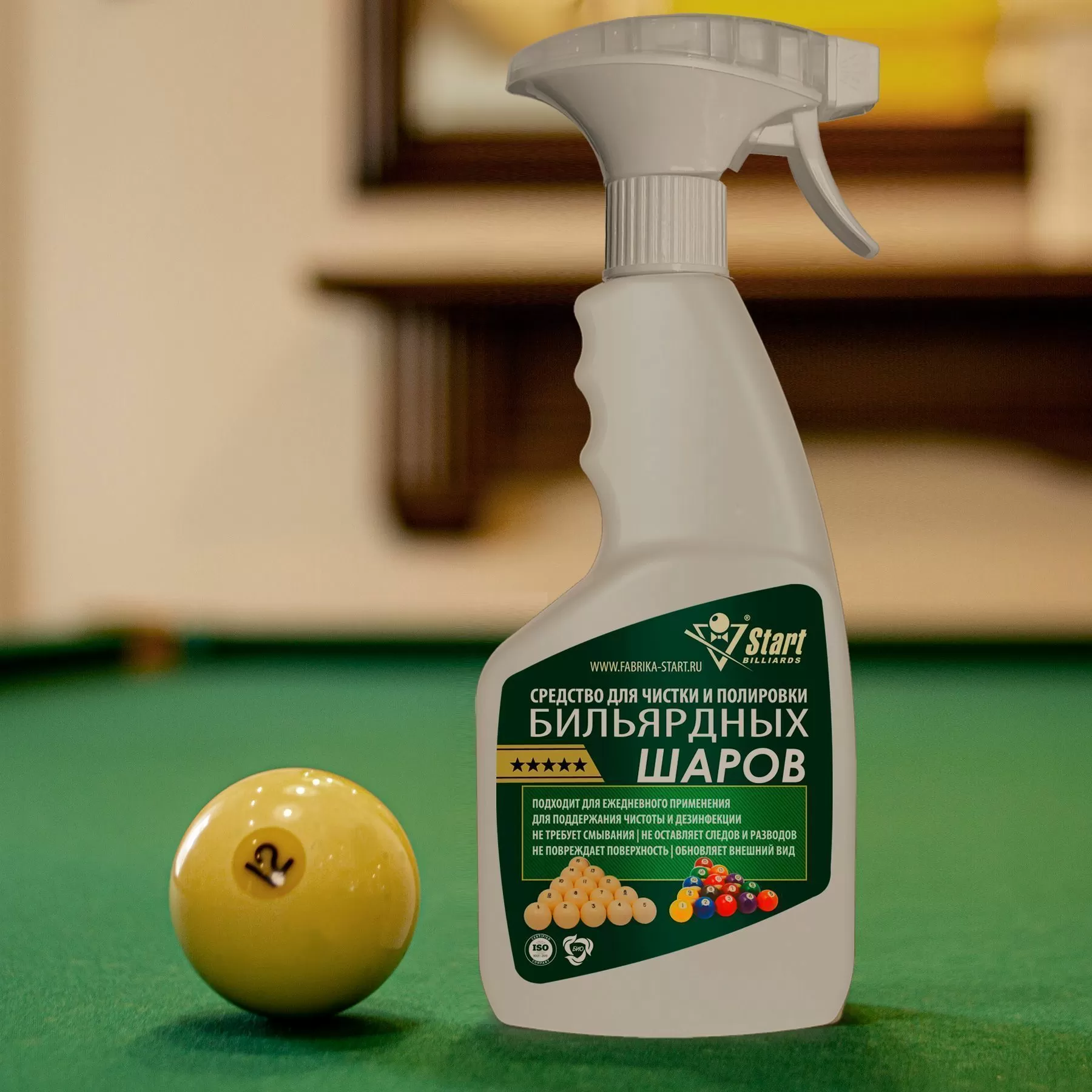 Средство для чистки и полировки бильярдных шаров. 0,5л. — купить в ...
