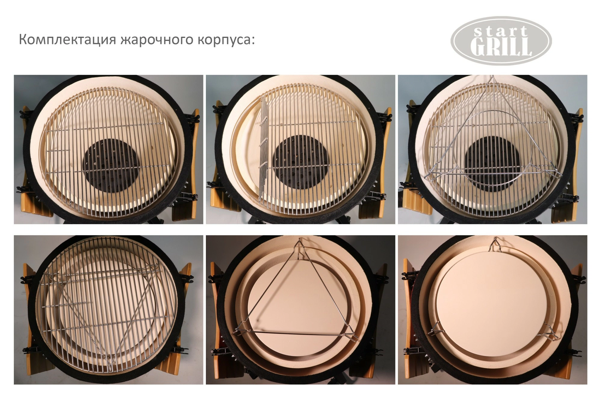 Керамический гриль-барбекю 24 дюйма (красный) (61 см)