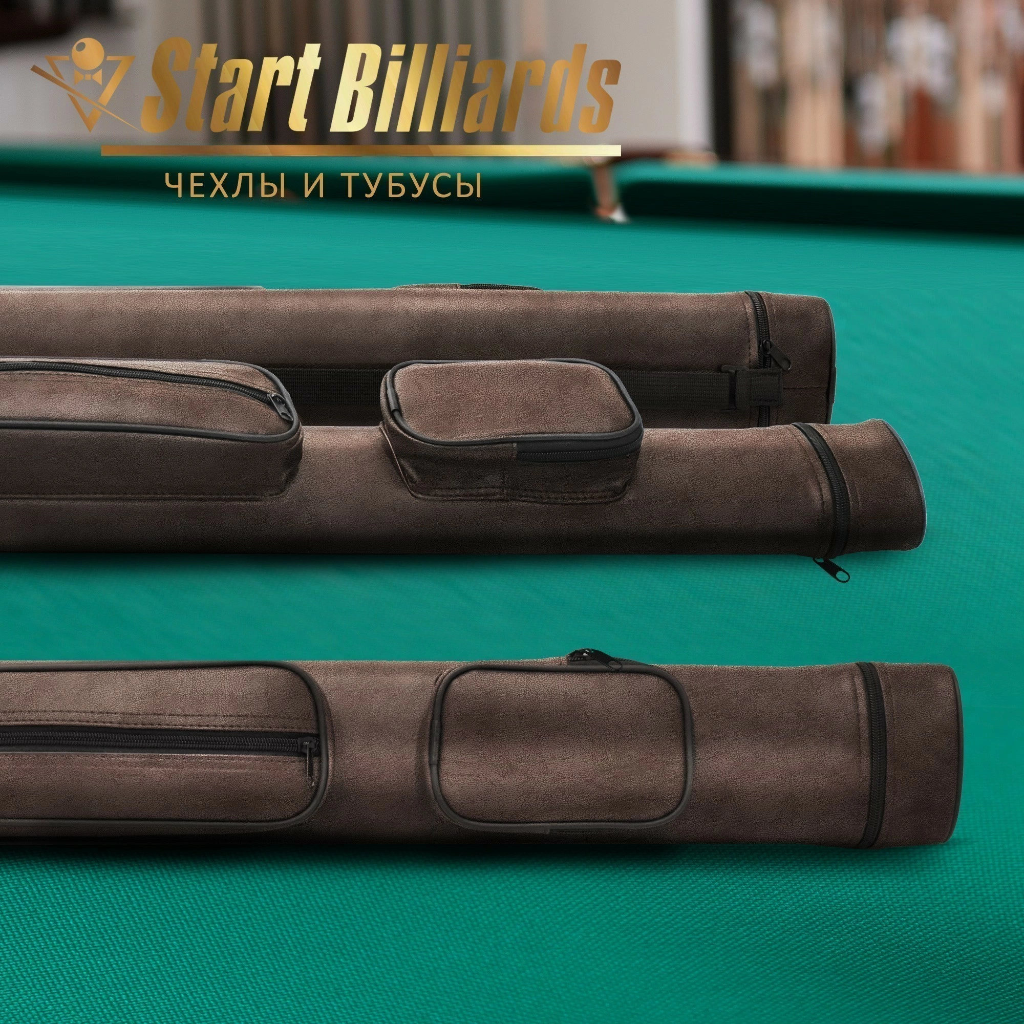 Тубус на 2 кия "GuePod" коричневый нубук 6