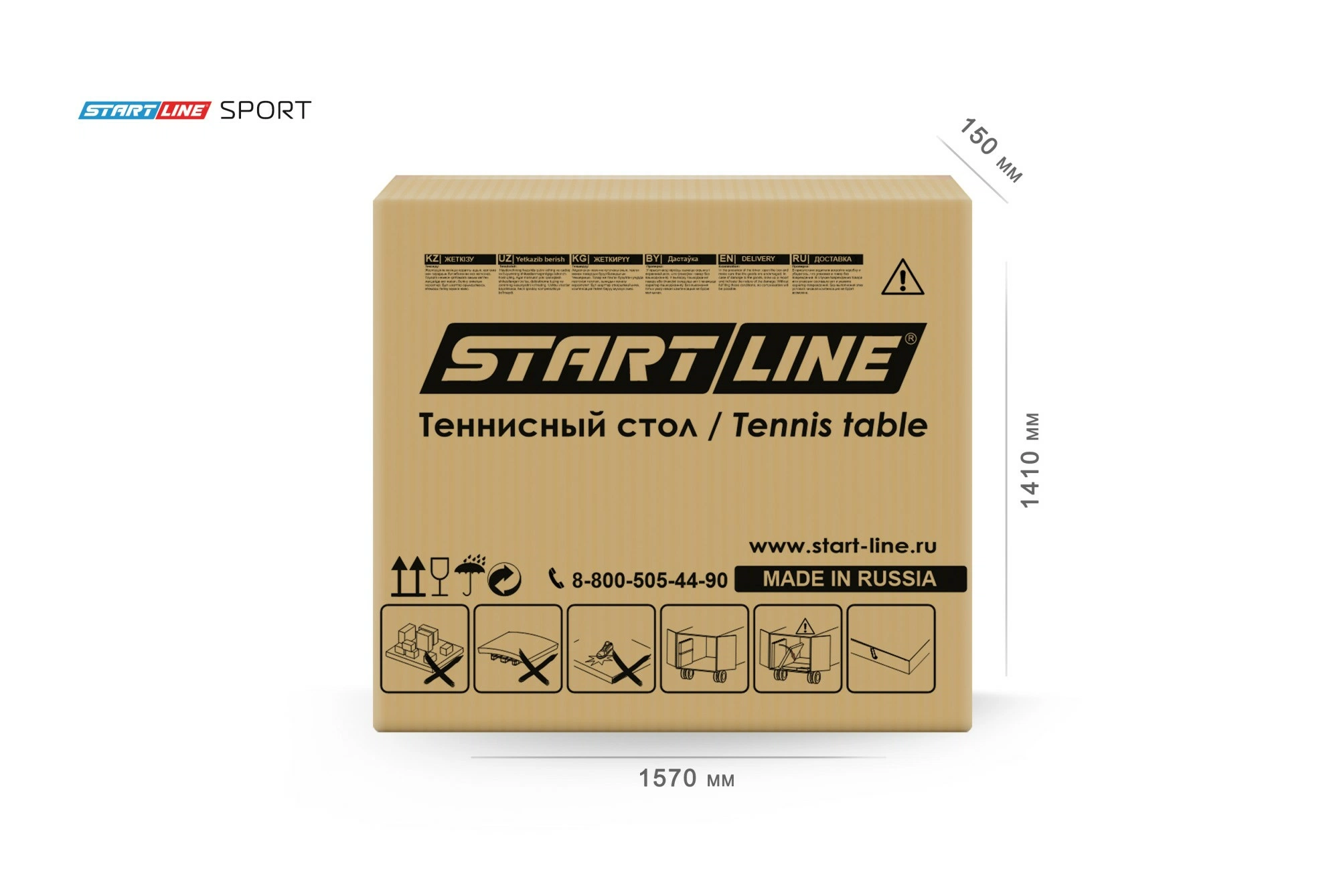 Стол теннисный Sport