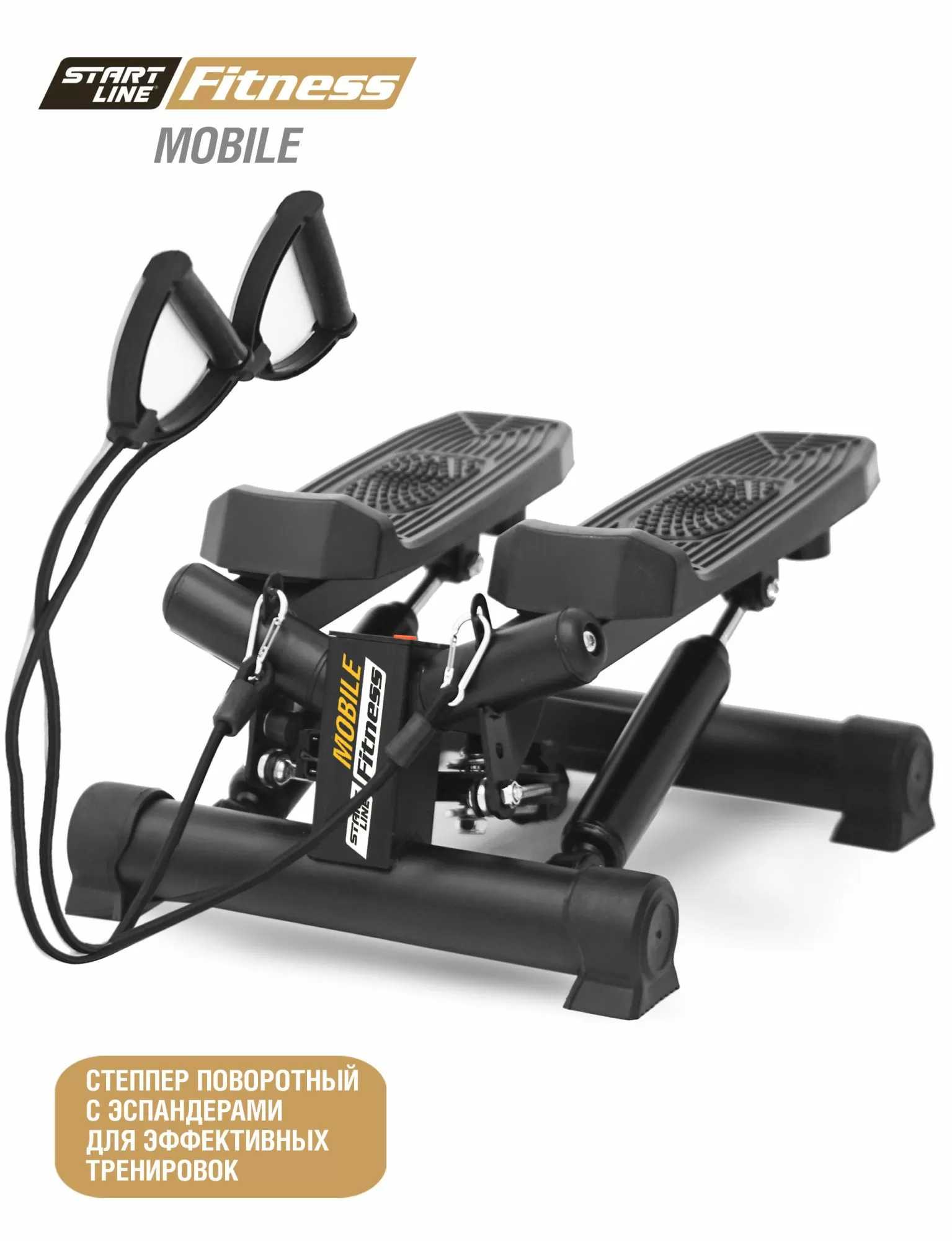 Stepper price sale