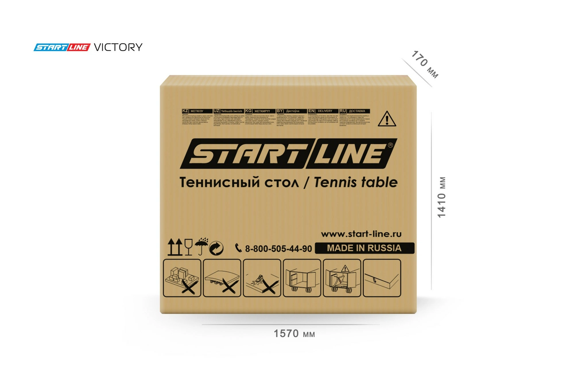Стол теннисный VICTORY Синий