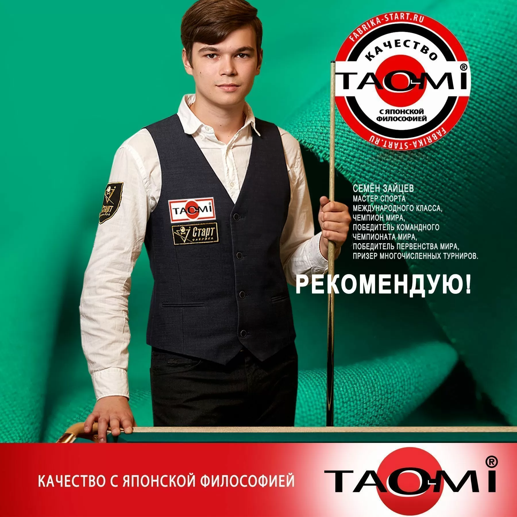 Сукно "TAO-MI 760 Cloth Yellow green" ш1.97м