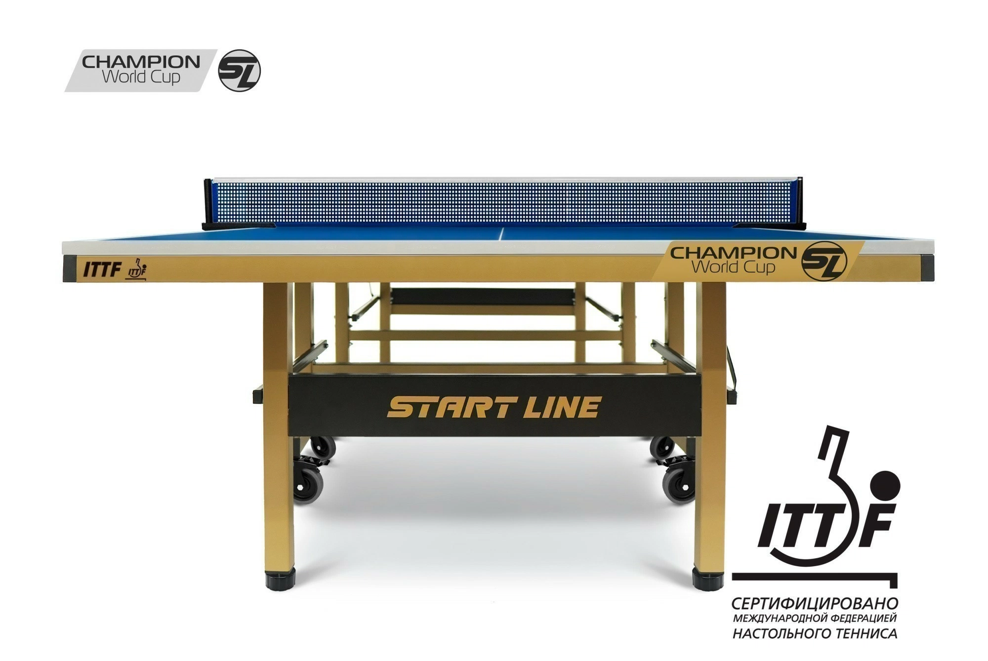 Стол теннисный Champion World Cup