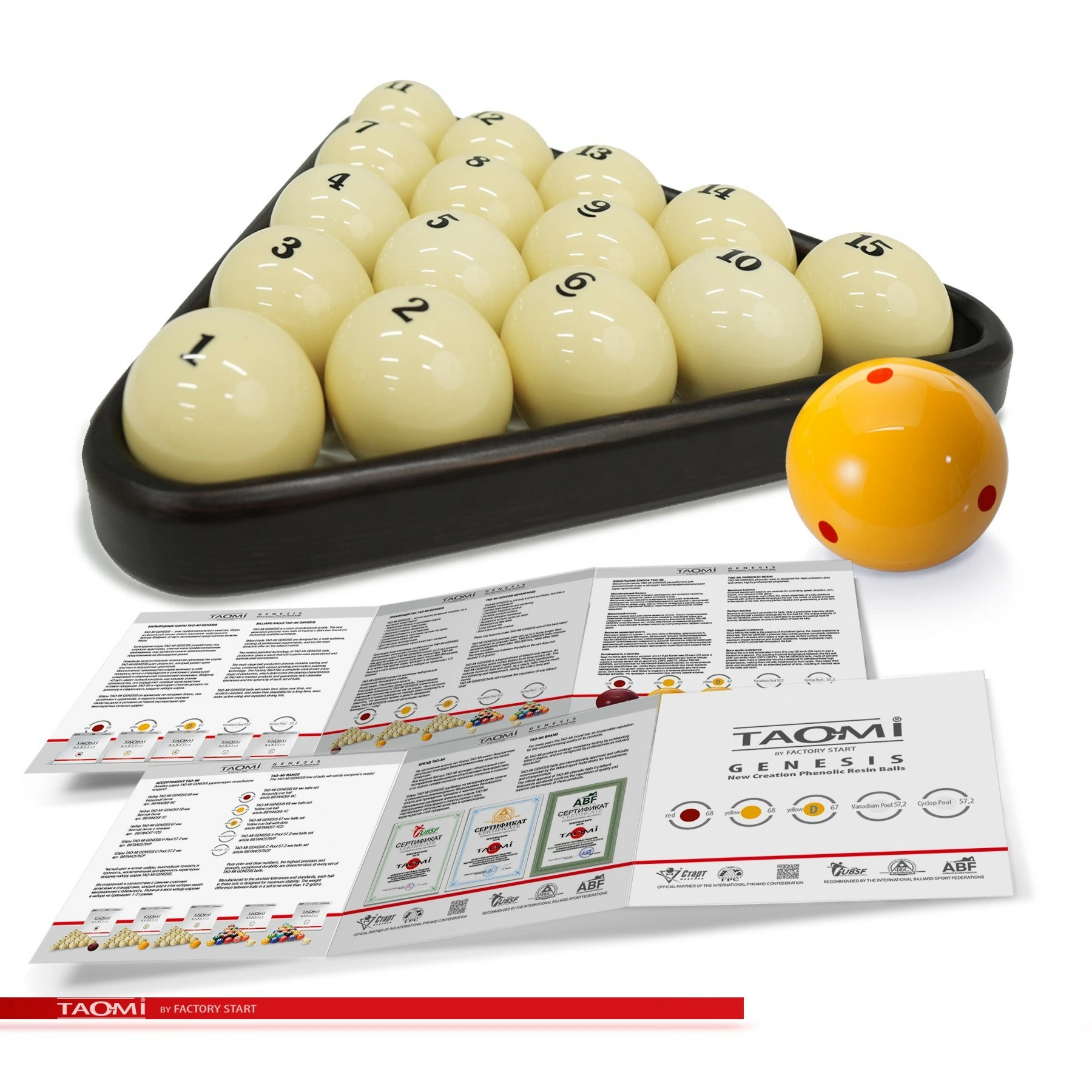 Шары TAO-MI GENESIS 67 мм Желтый биток с точками 6