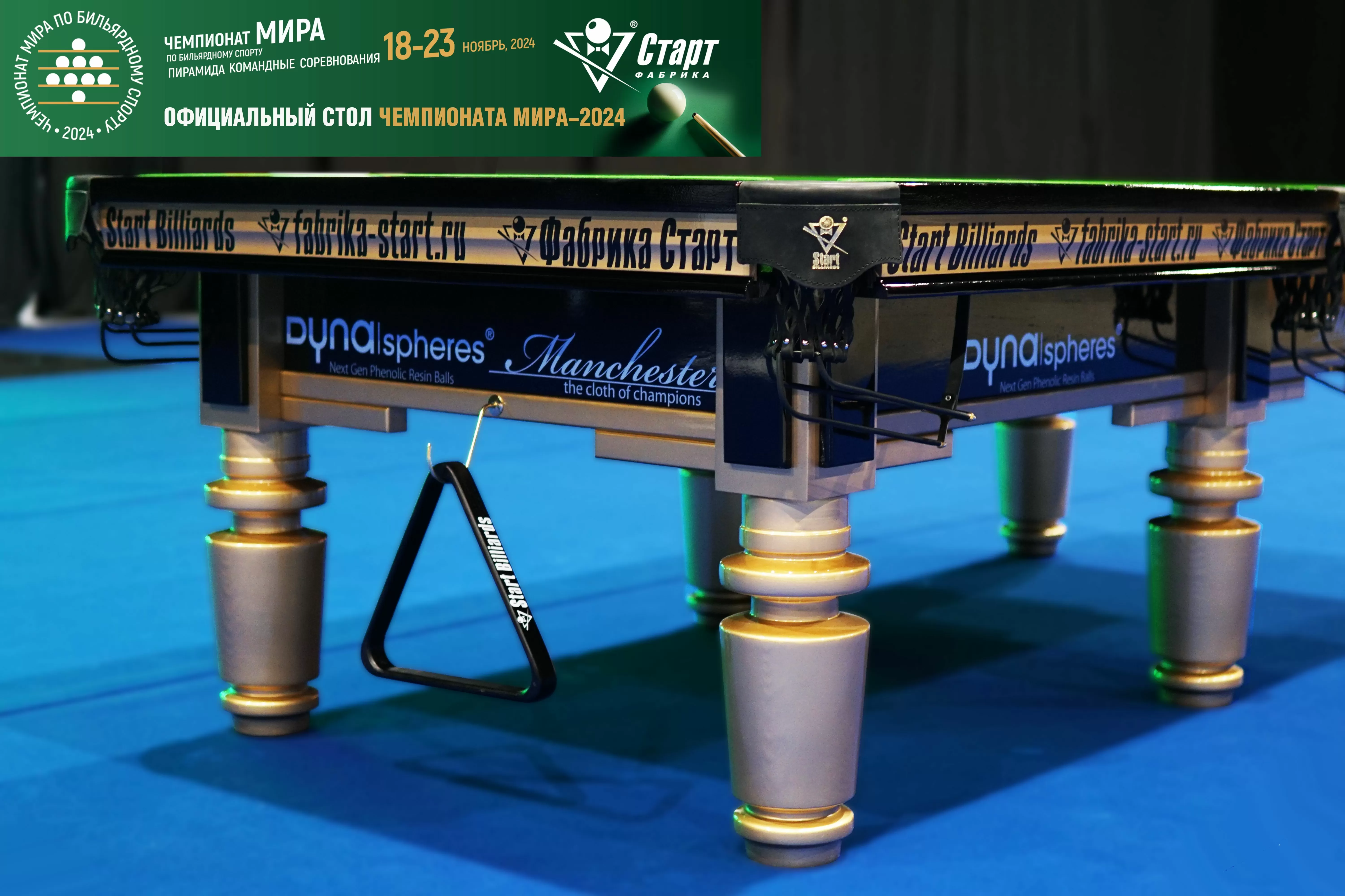 Бильярдный стол Start Professional К8 — Профессиональная серия