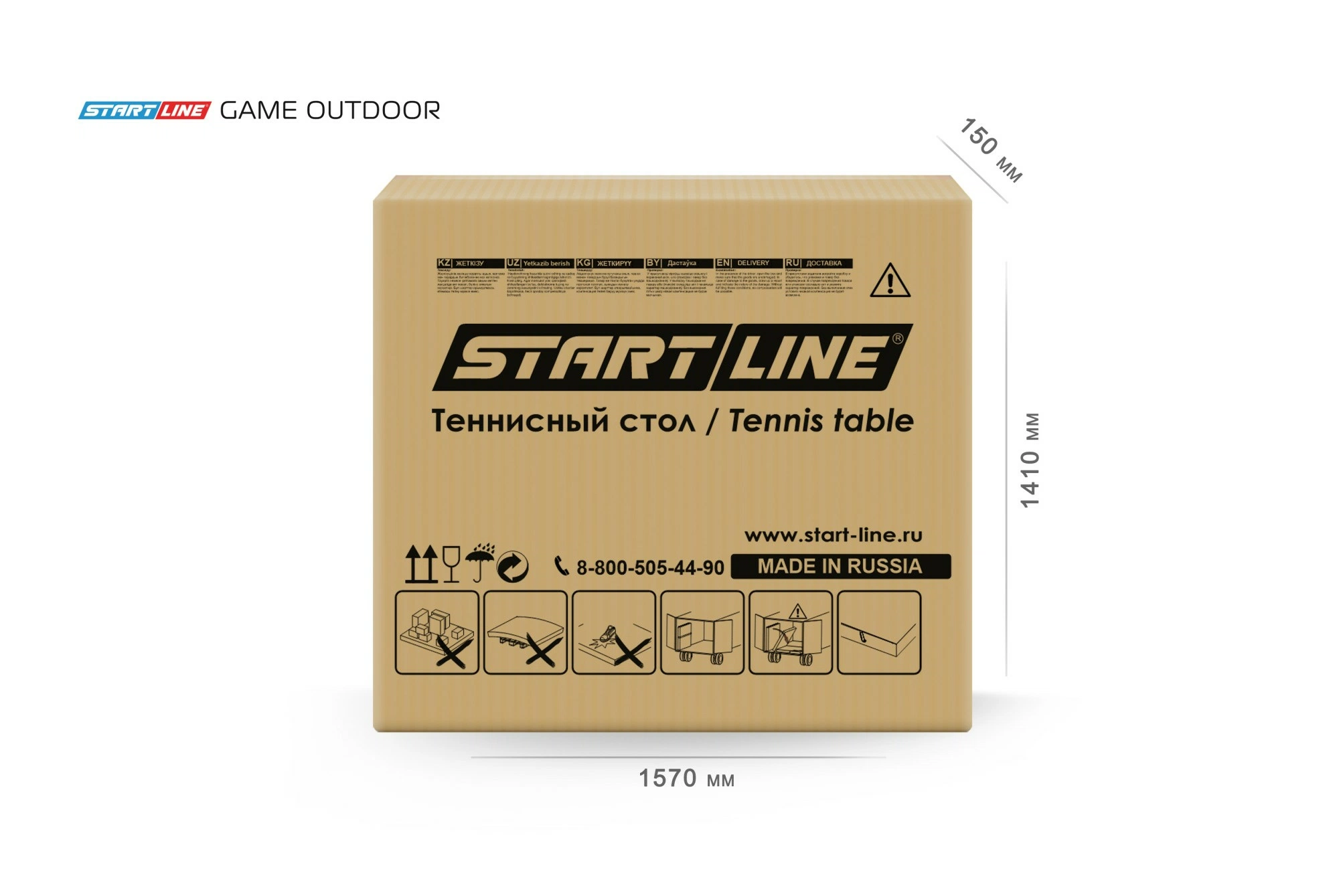 Стол теннисный Game 6 Всепогодный с сеткой Black