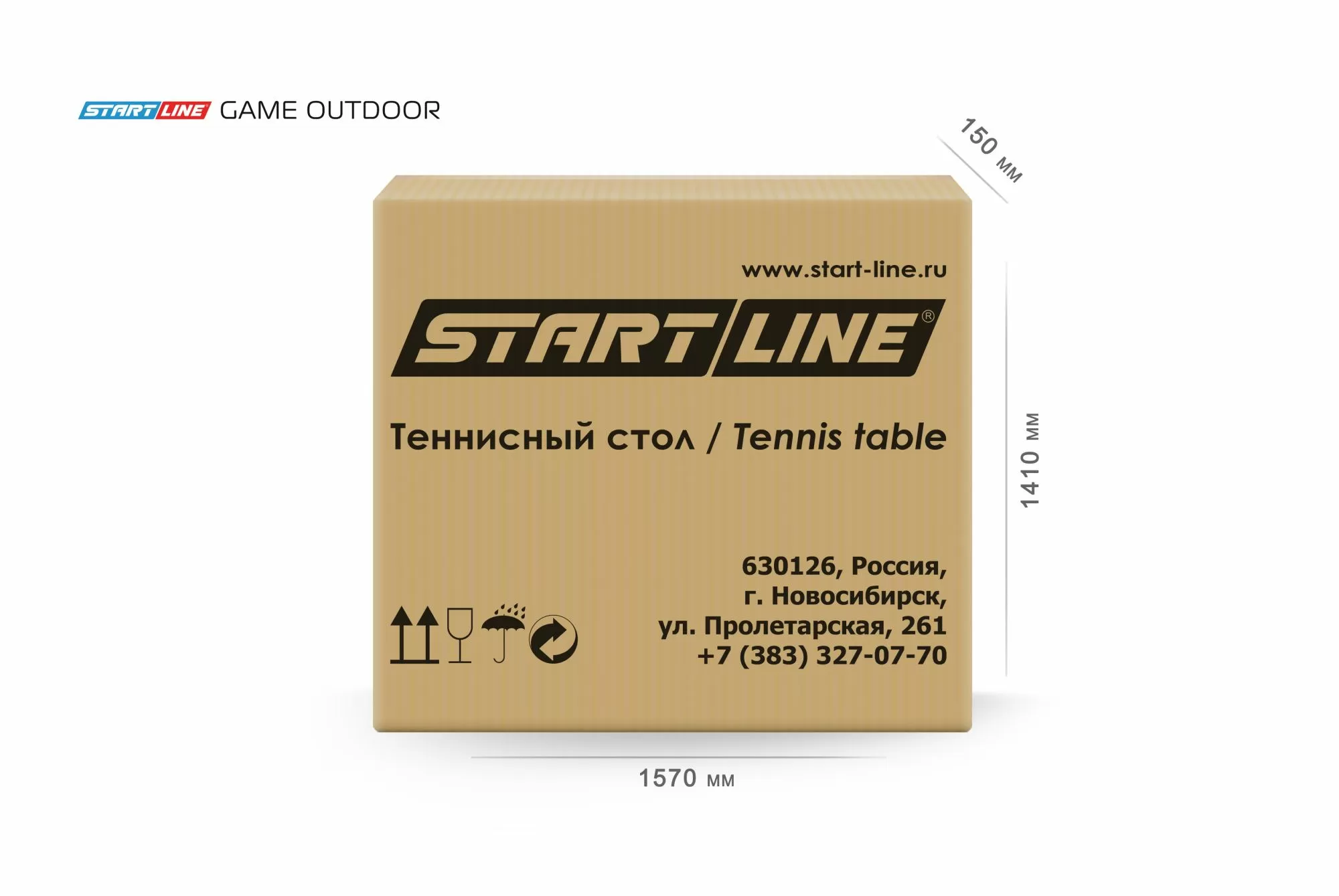 Стол теннисный Game Всепогодный с сеткой Синий