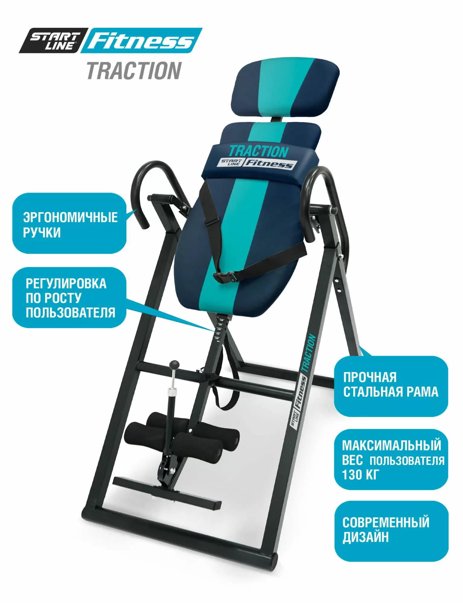 Инверсионный стол teeter fitspine lx9