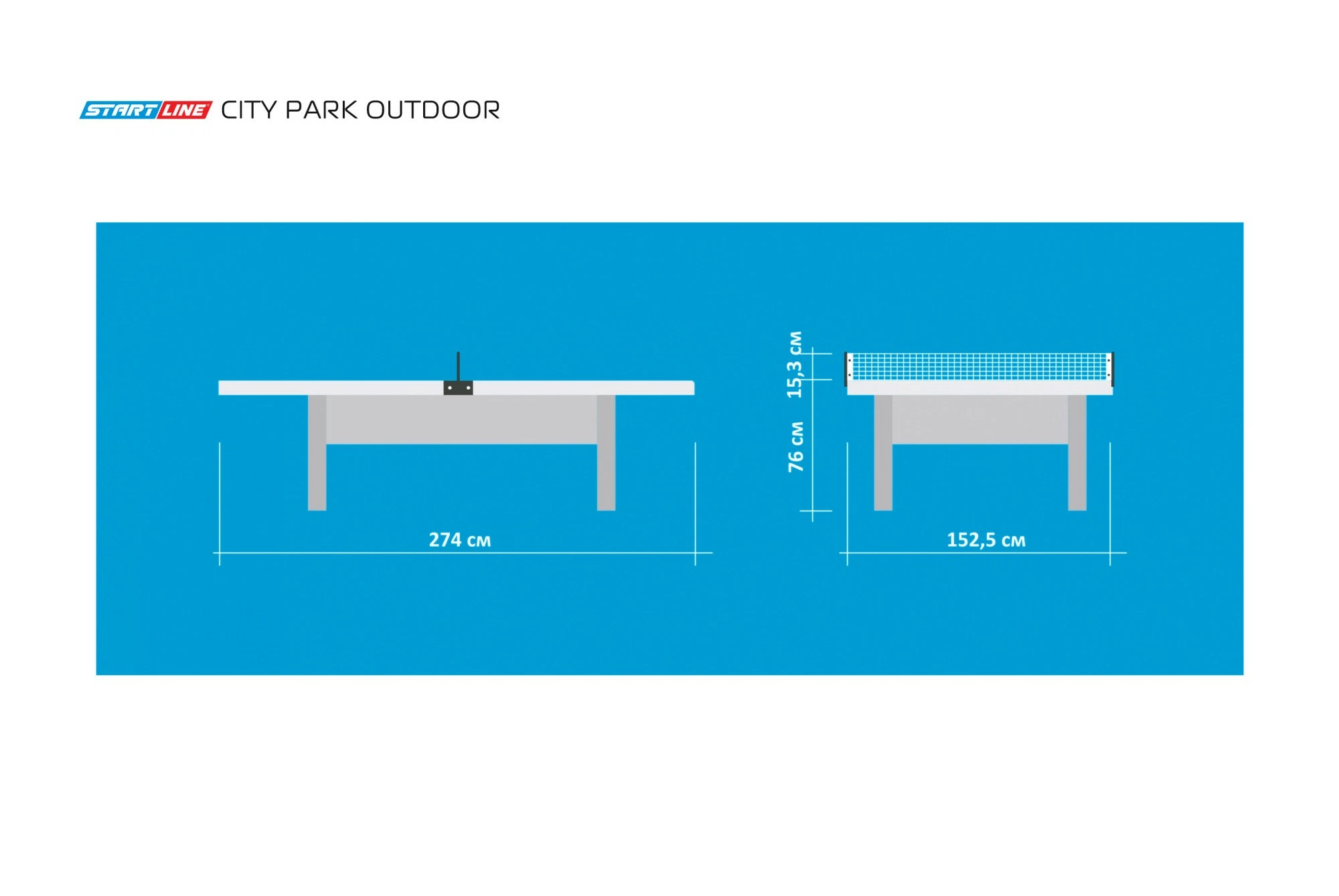 Стол теннисный City Park Всепогодный