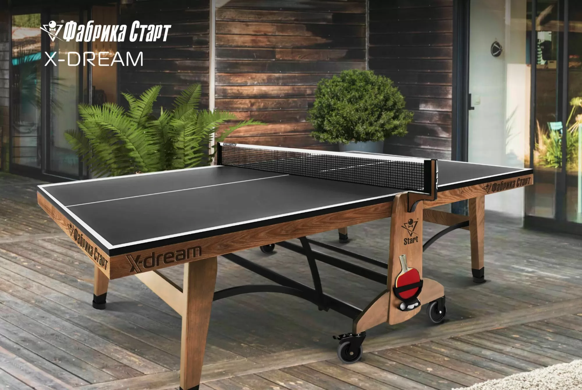 Стол теннисный X-dream ФС