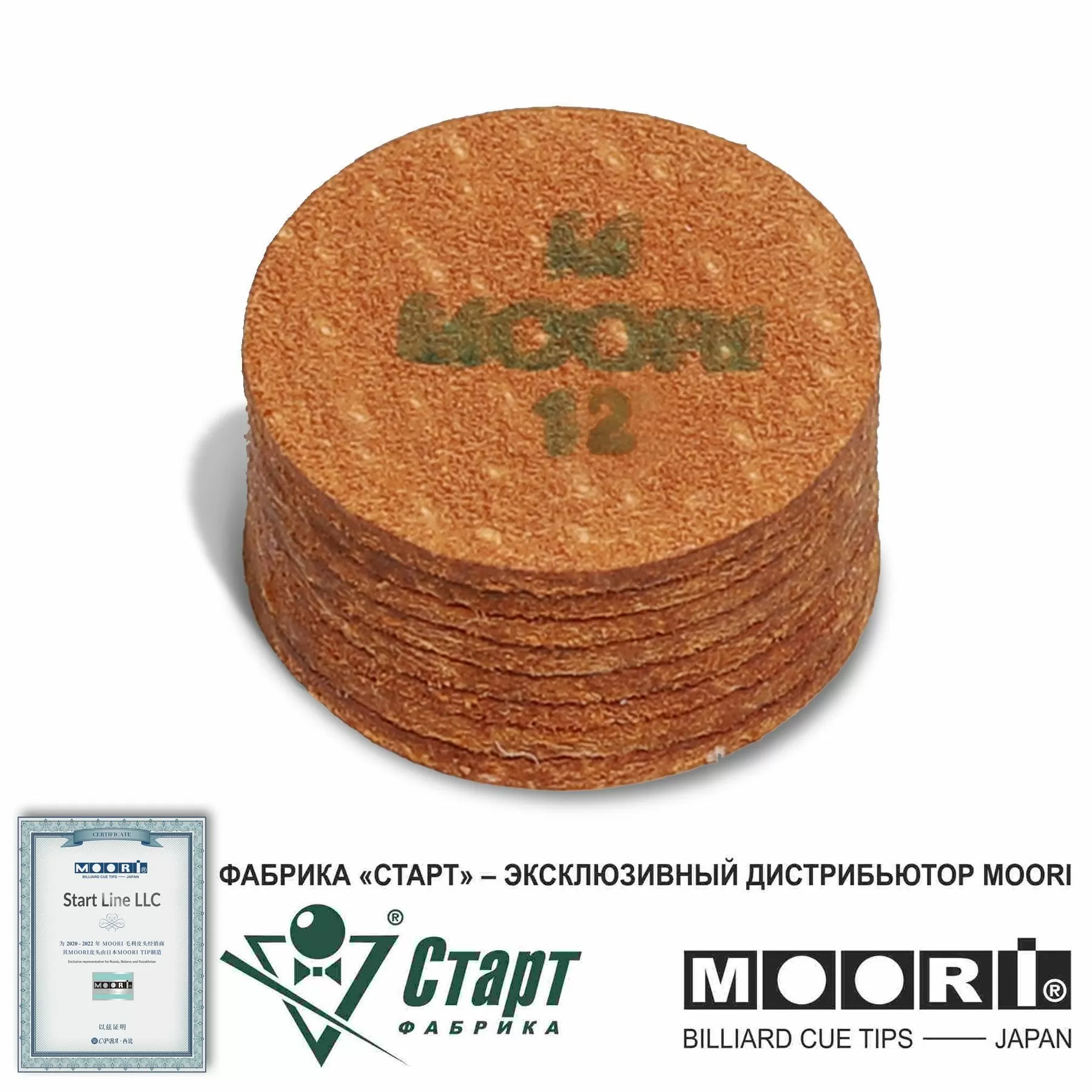 Наклейка MOORI Regular M 12 мм