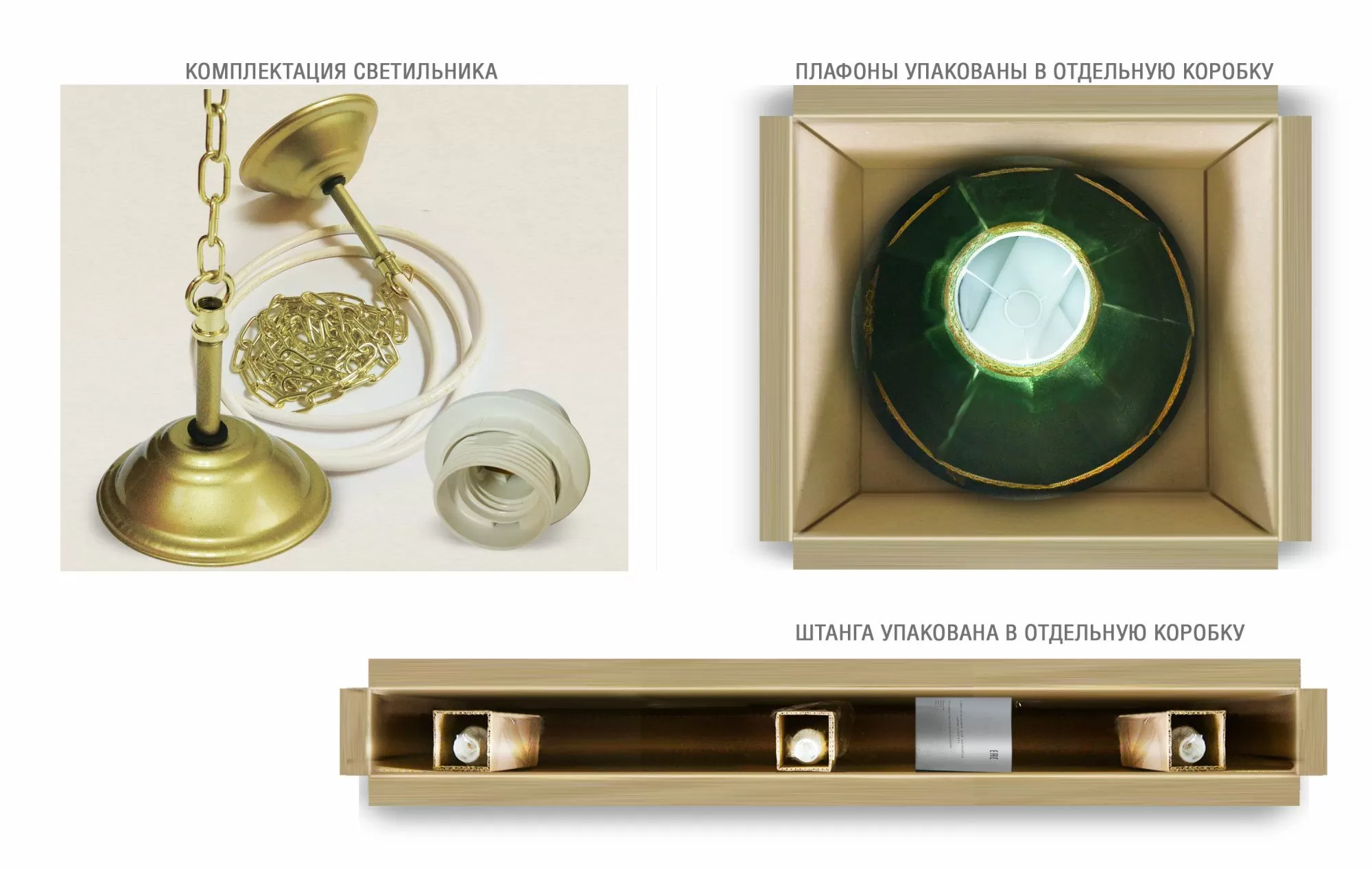 Лампа "Аристократ-Люкс 3" 3пл. береза