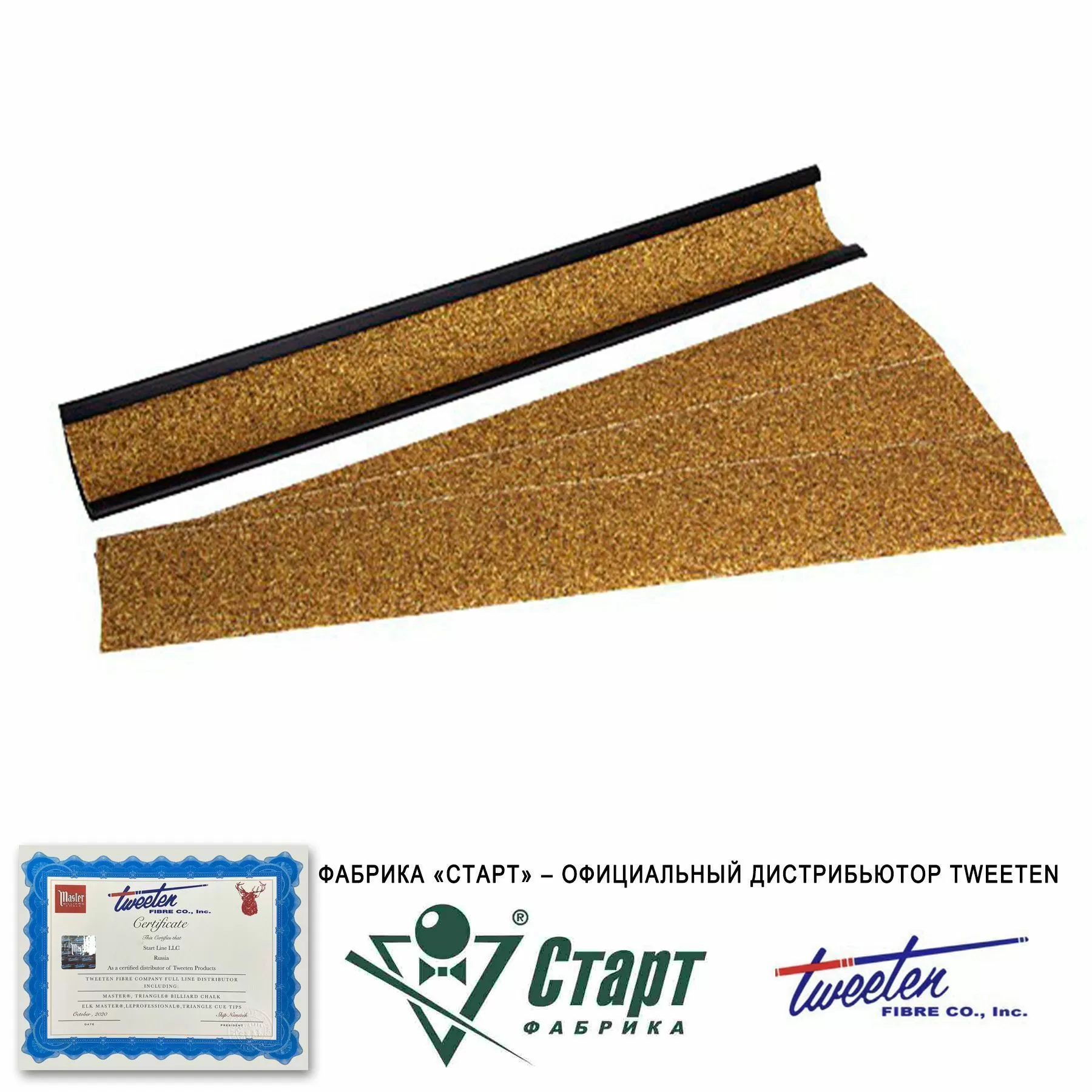 Пластиковый триммер для обработки наклейки Tweeten 2