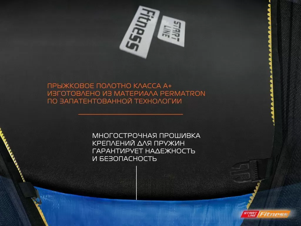 Батут StartLine Fitness 8 футов (244 см) с внешней сеткой и лестницей