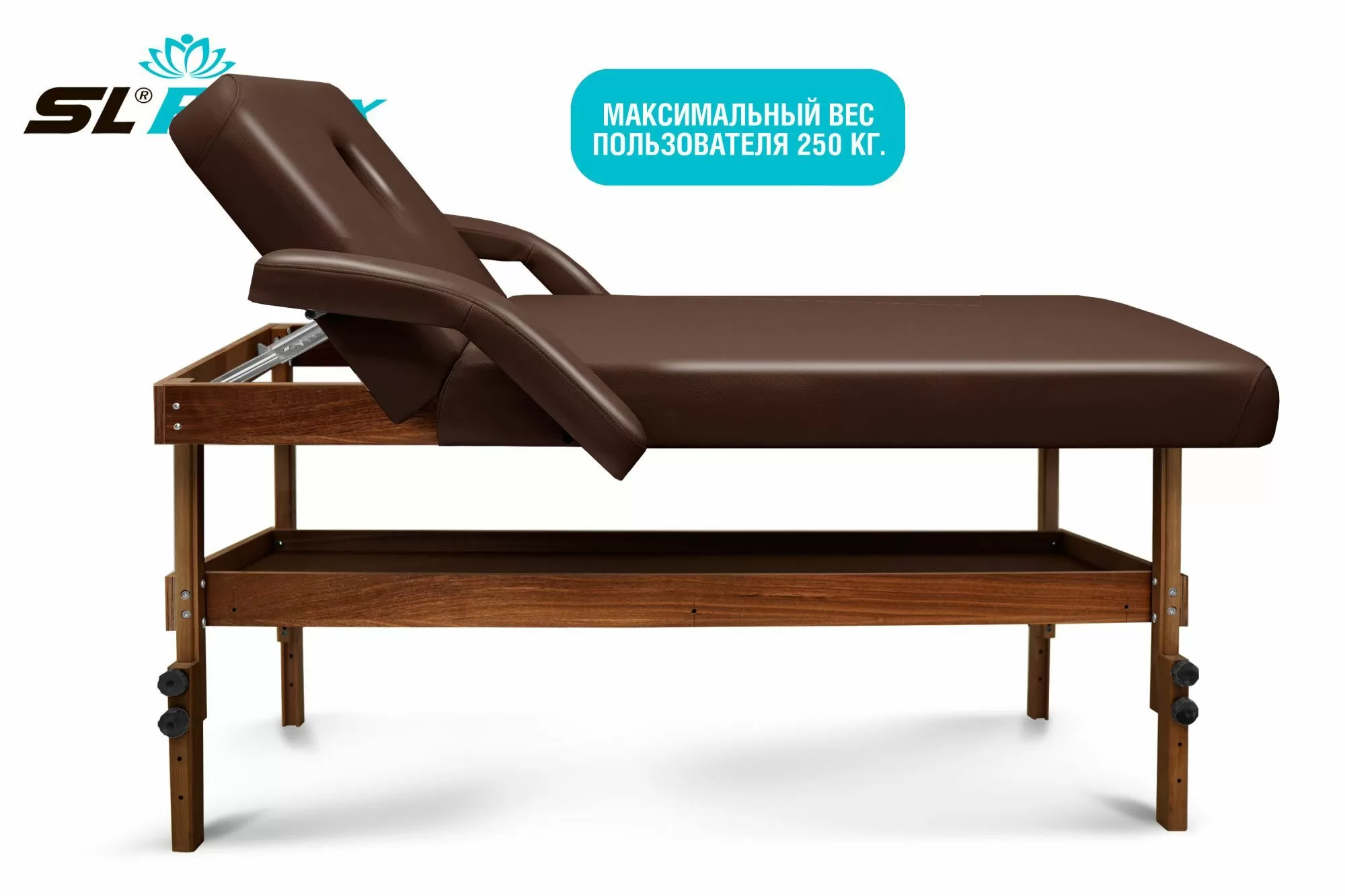 Массажный стол Relax Comfort-М коричневая кожа