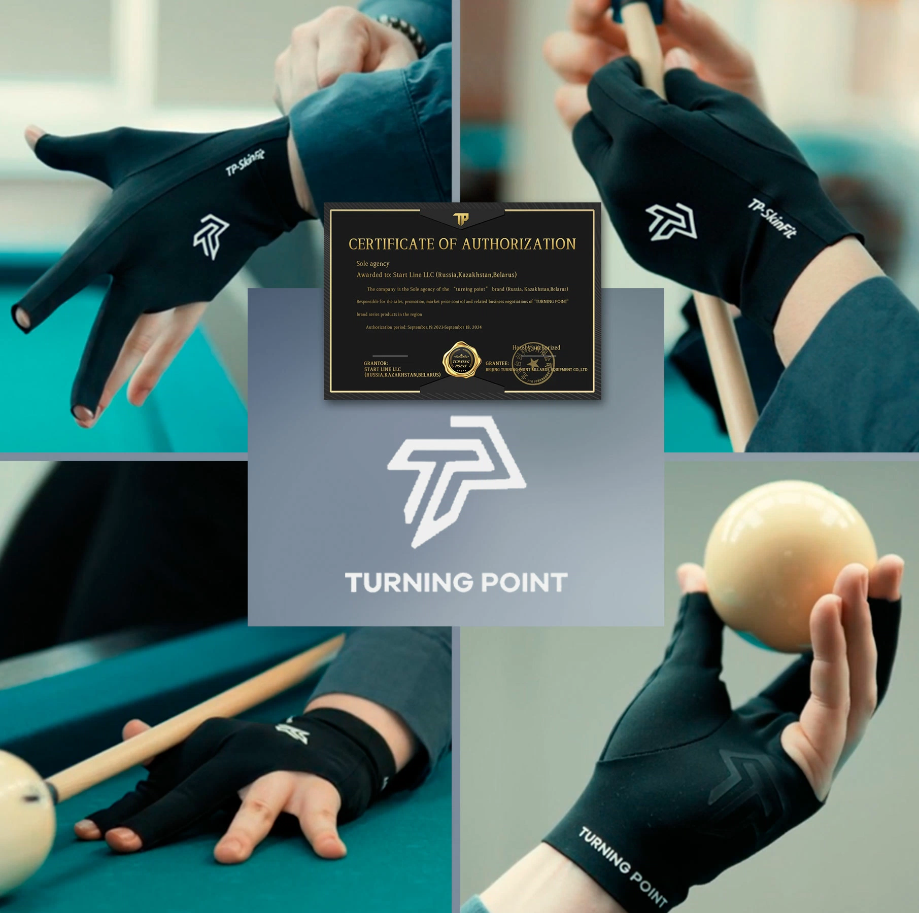 Перчатка Turning Point —  выбор тех, кто ценит надежность, комфорт!