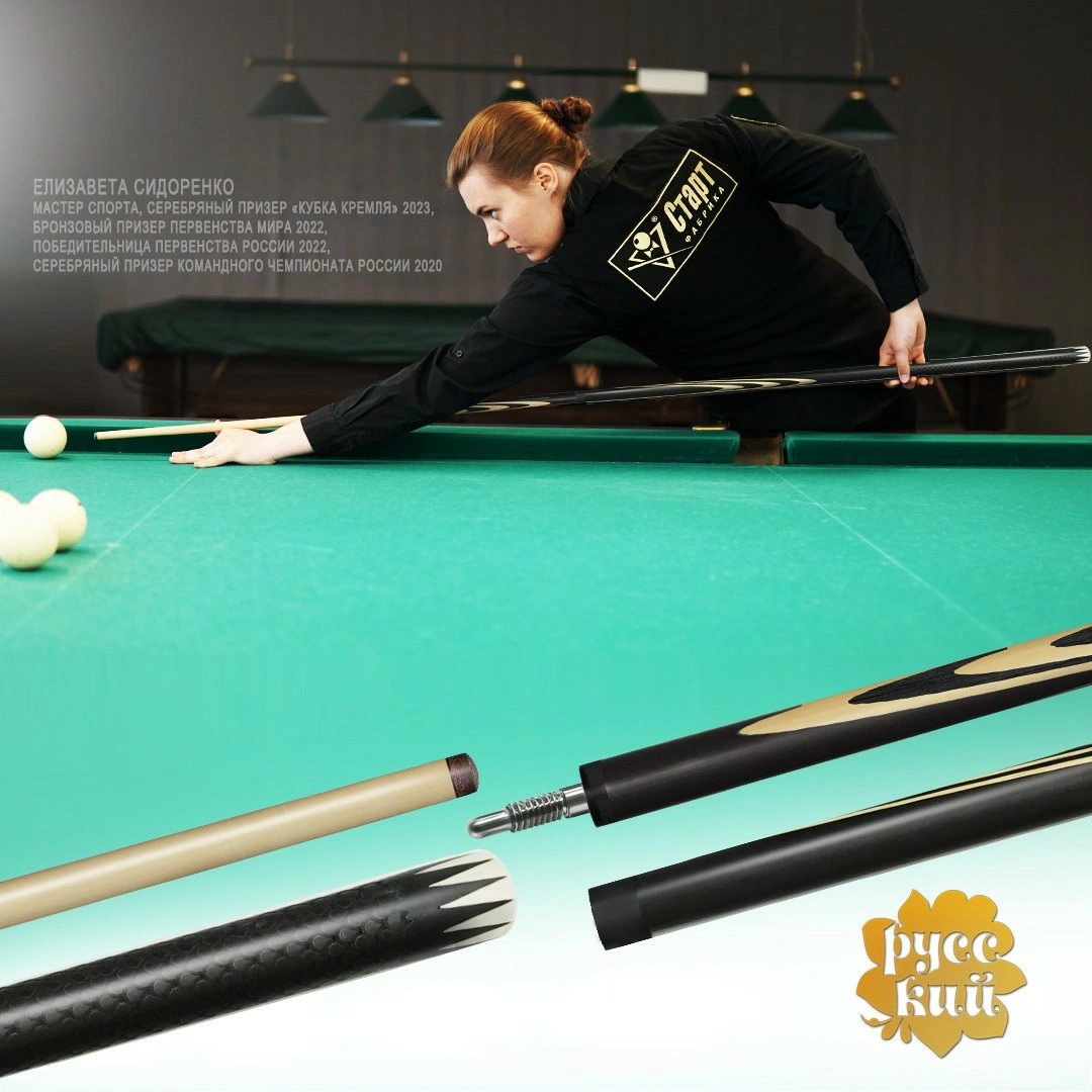 16-11-Р Кий "Классика 9-запилов" 2 РС, черн.граб/граб(РК) с гравировкой 6