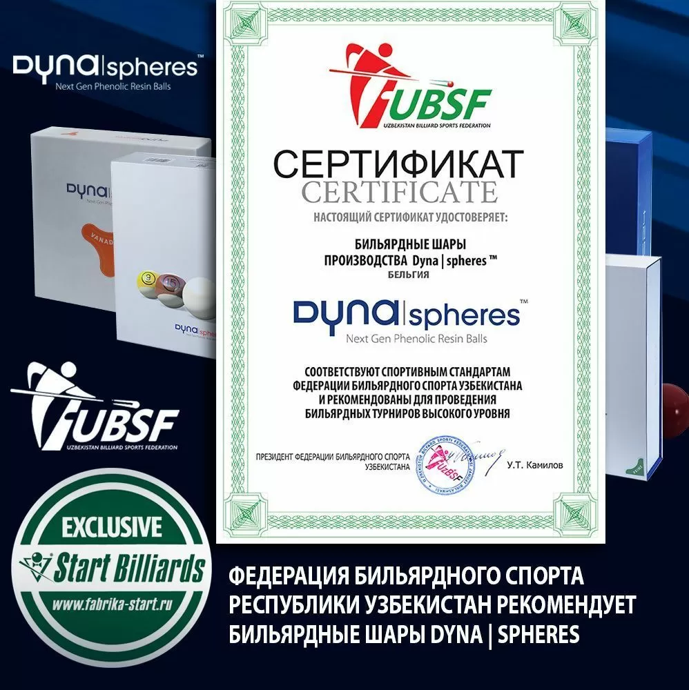 Все о бильярдном кие — Фабрика «Старт»