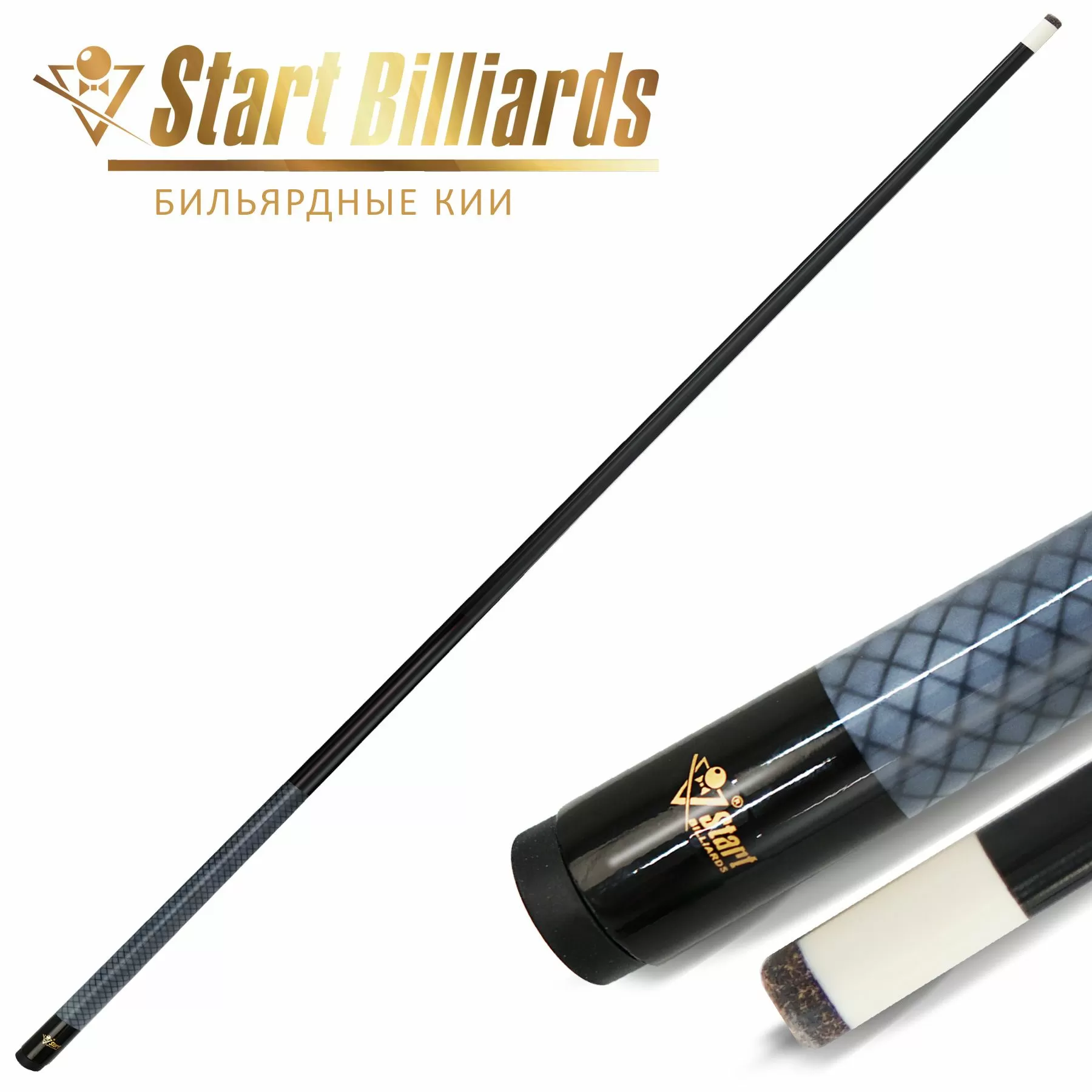 Кий Startbilliards РП Карбон 1РС 160 см. 3
