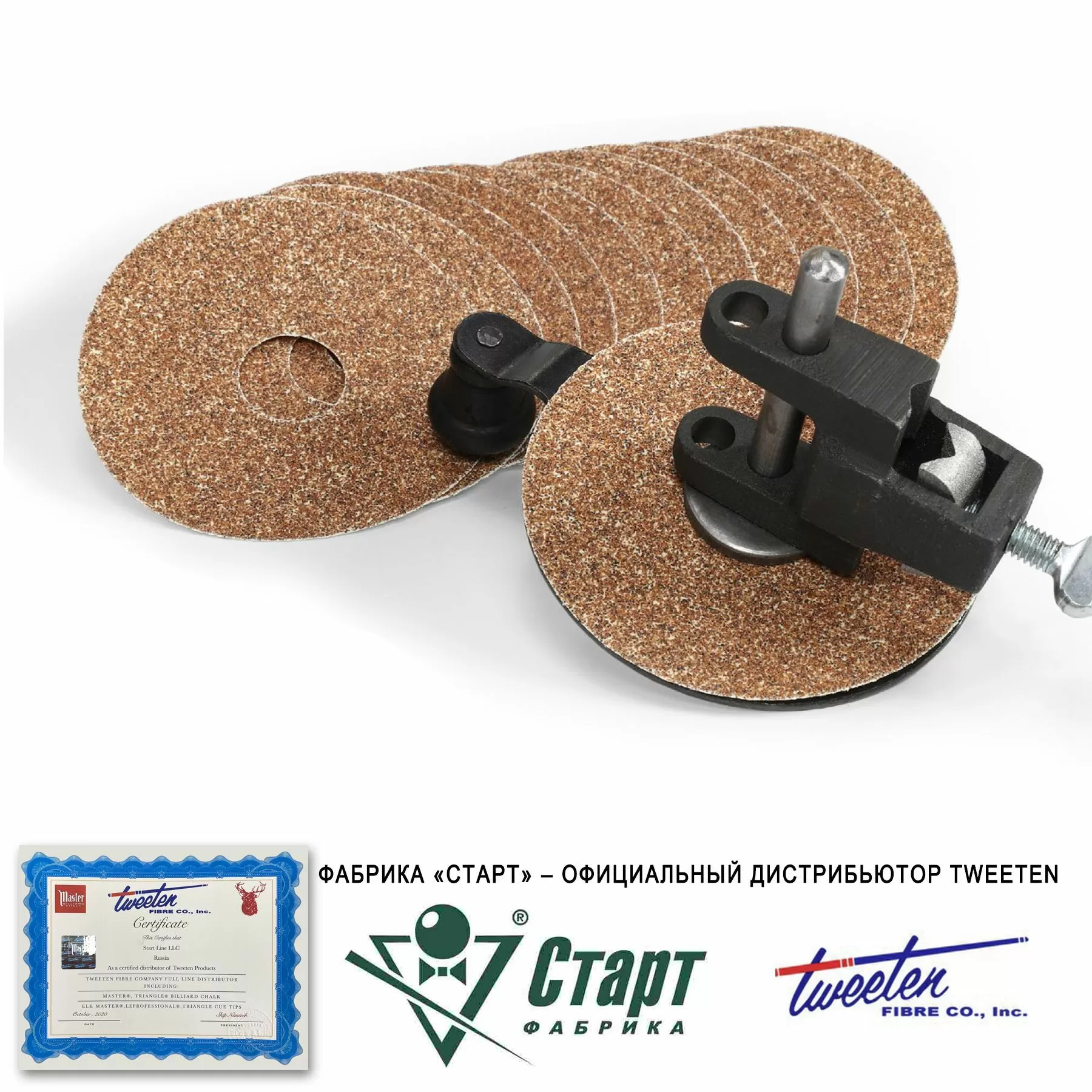 Абразив сменный круглый для триммера Tweeten Rapid Cue Top Sender 4