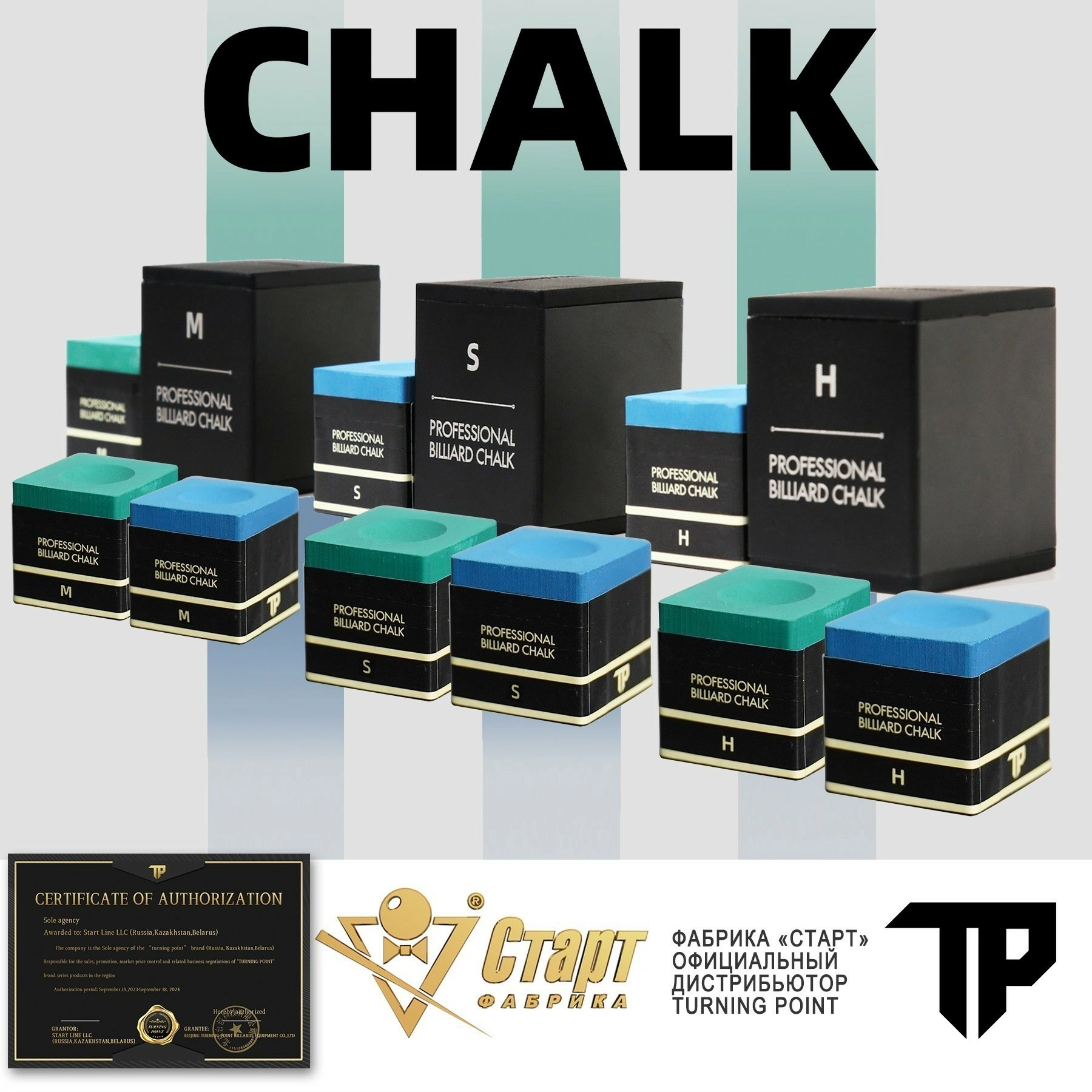 Мел Turning Point Pro Синий S (60 шт) 11