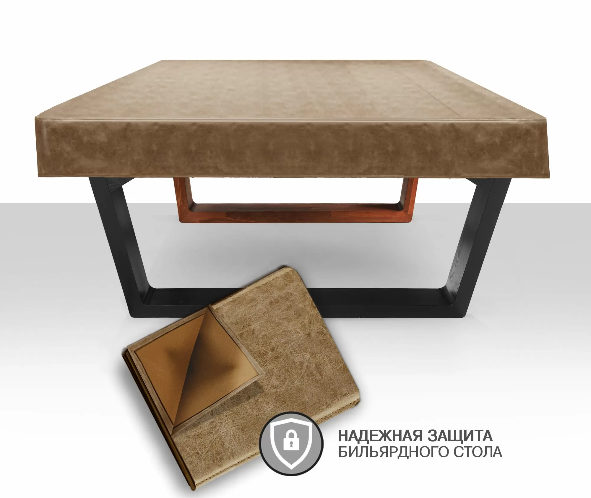 Чехол для б/стола Fusion 9ф