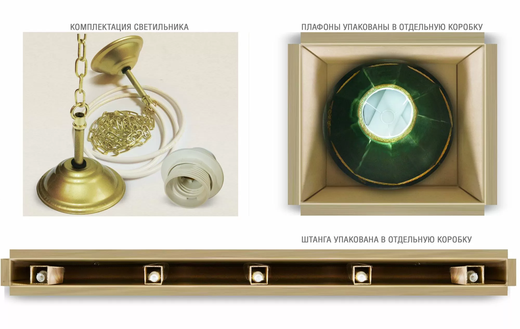 Лампа "Аристократ-Люкс 2" 5пл. ясень 6