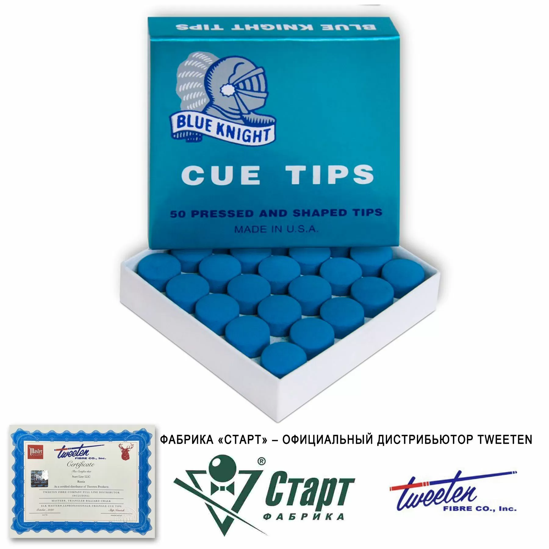 Наклейка Tweeten Blue Knight 12 мм (50 шт) 2