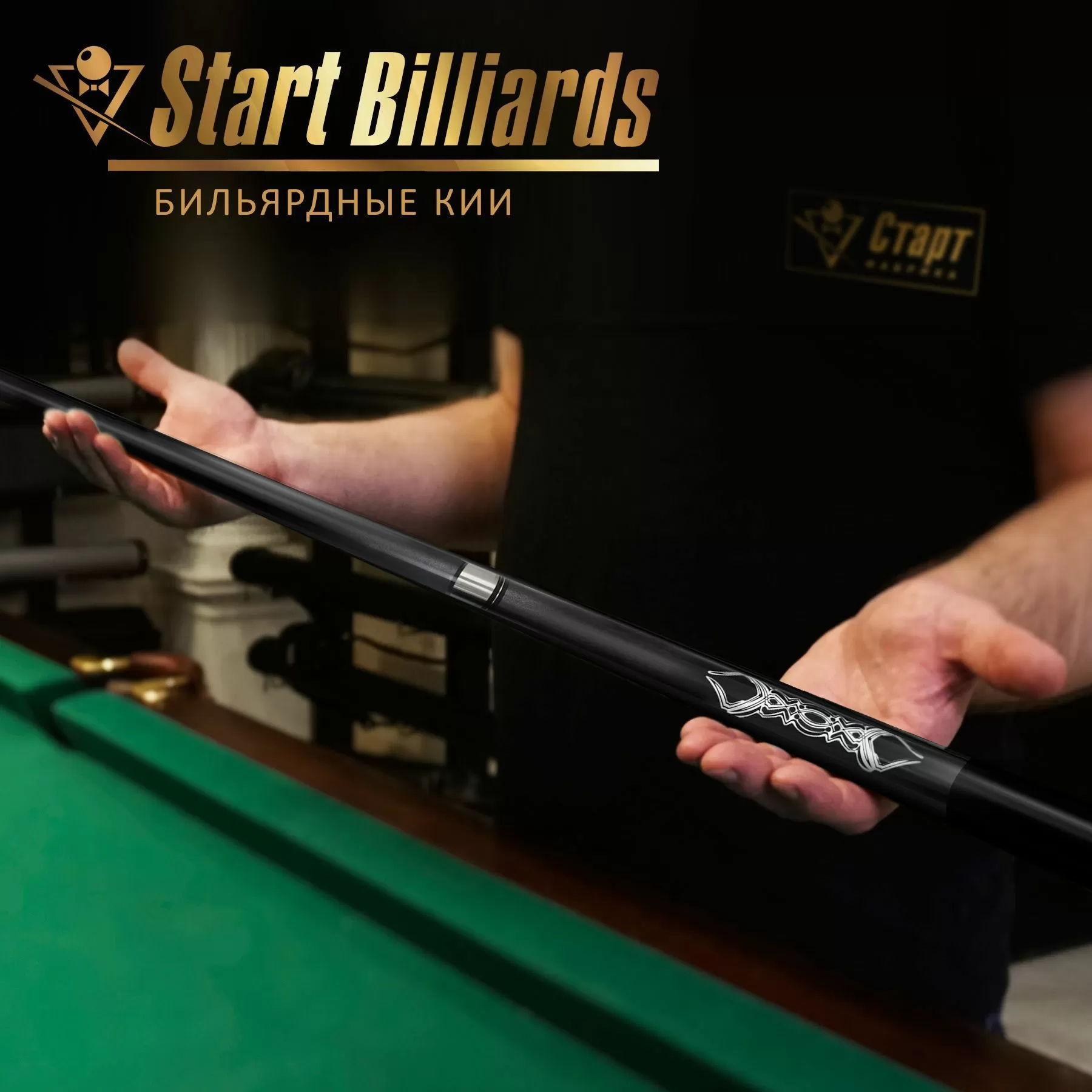 Кий Startbilliards Пул Карбон серый 2РС 145 см. 5