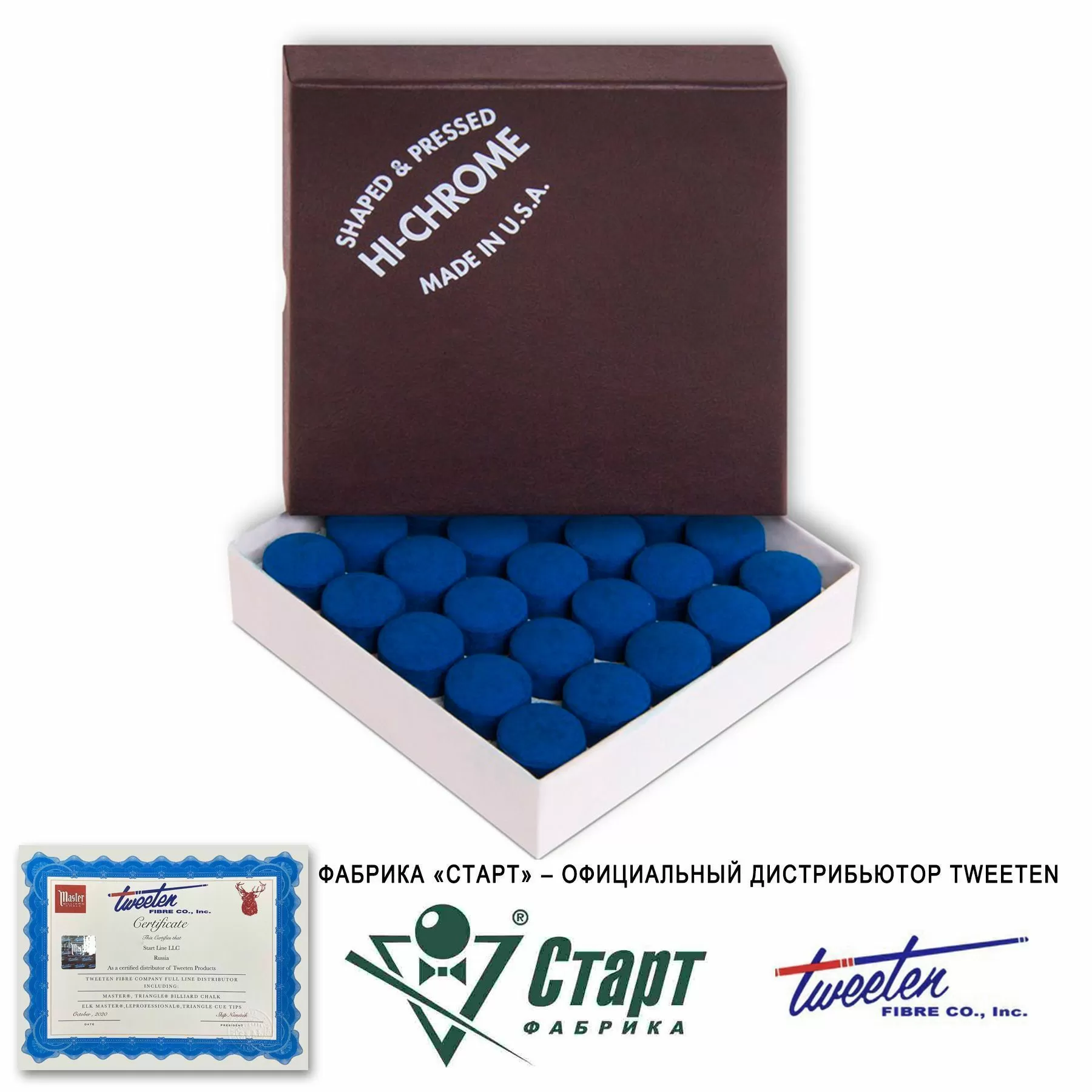 Наклейка Tweeten Hi Chrome 12,5 мм (50 шт) 2