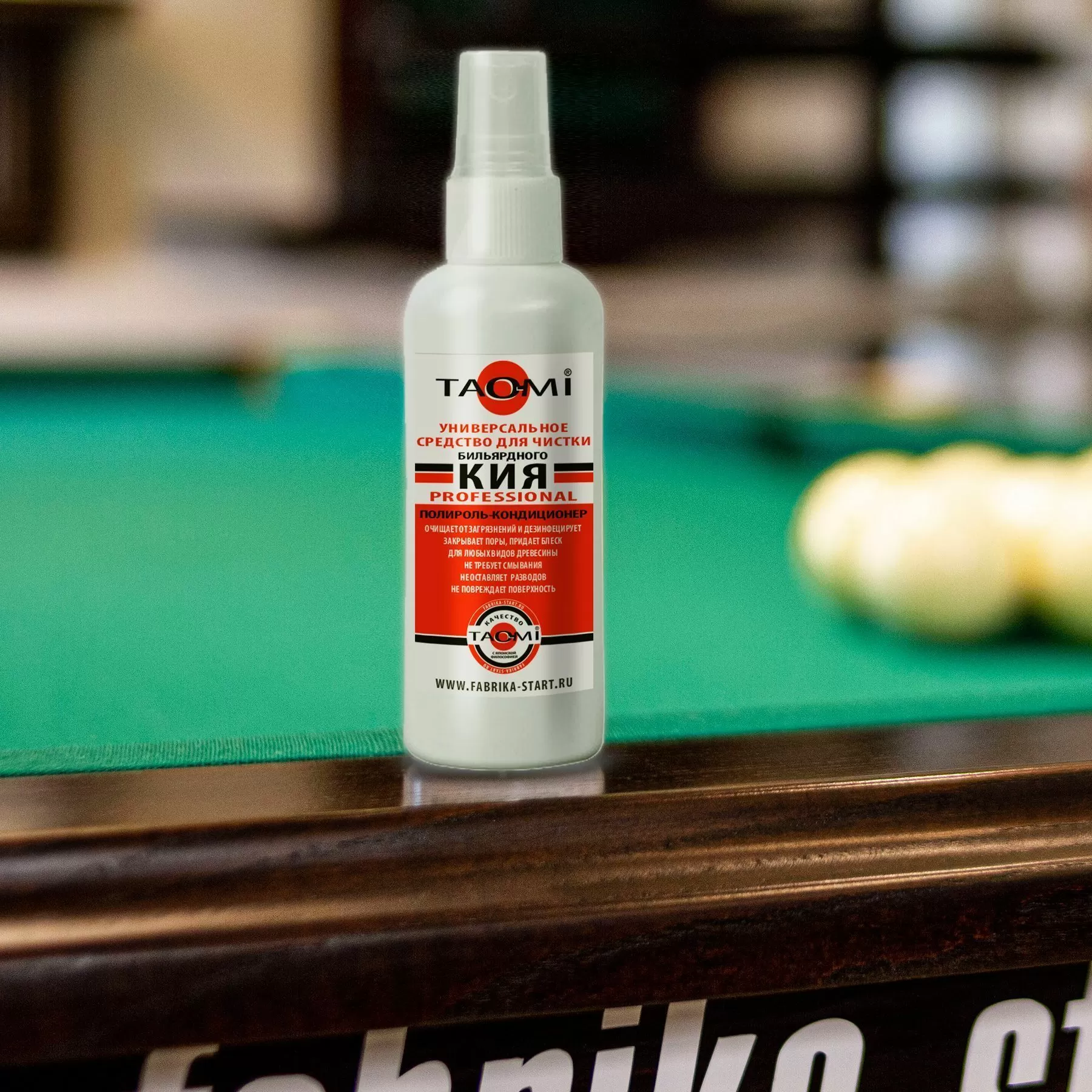 Универсальный очиститель, полироль / кондиционер для кия. 0,1л. TAO-MI 4