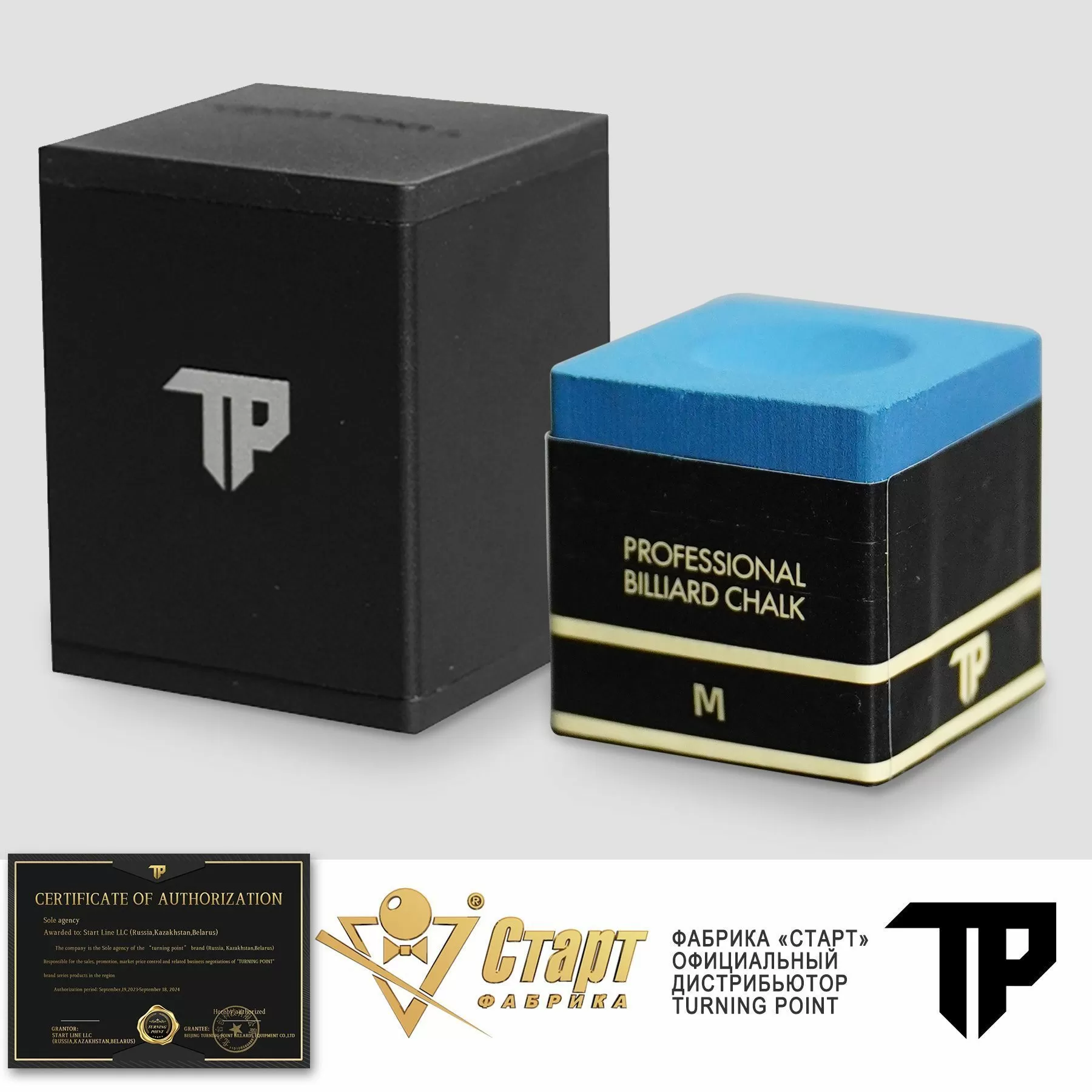 Мел Turning Point Pro Синий M 3