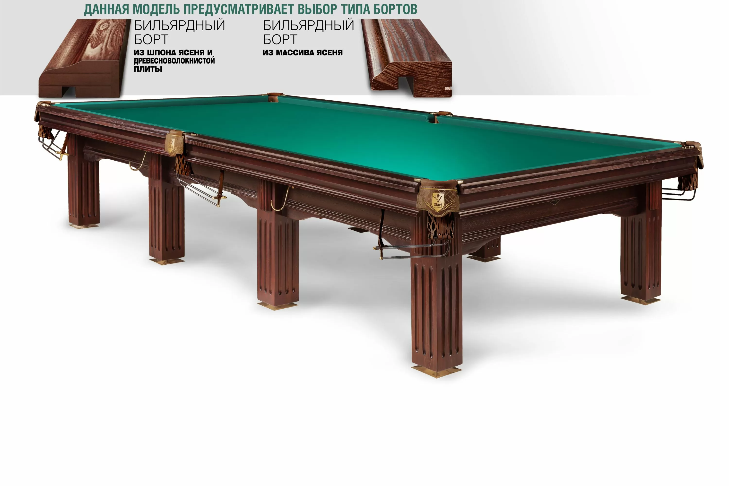 Бильярдный стол Ливерпуль III — Профессиональная серия