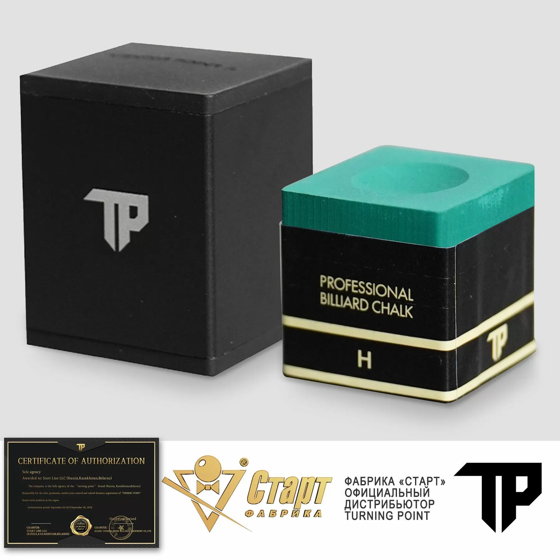 Мел Turning Point Pro Зеленый H (60 шт) 3