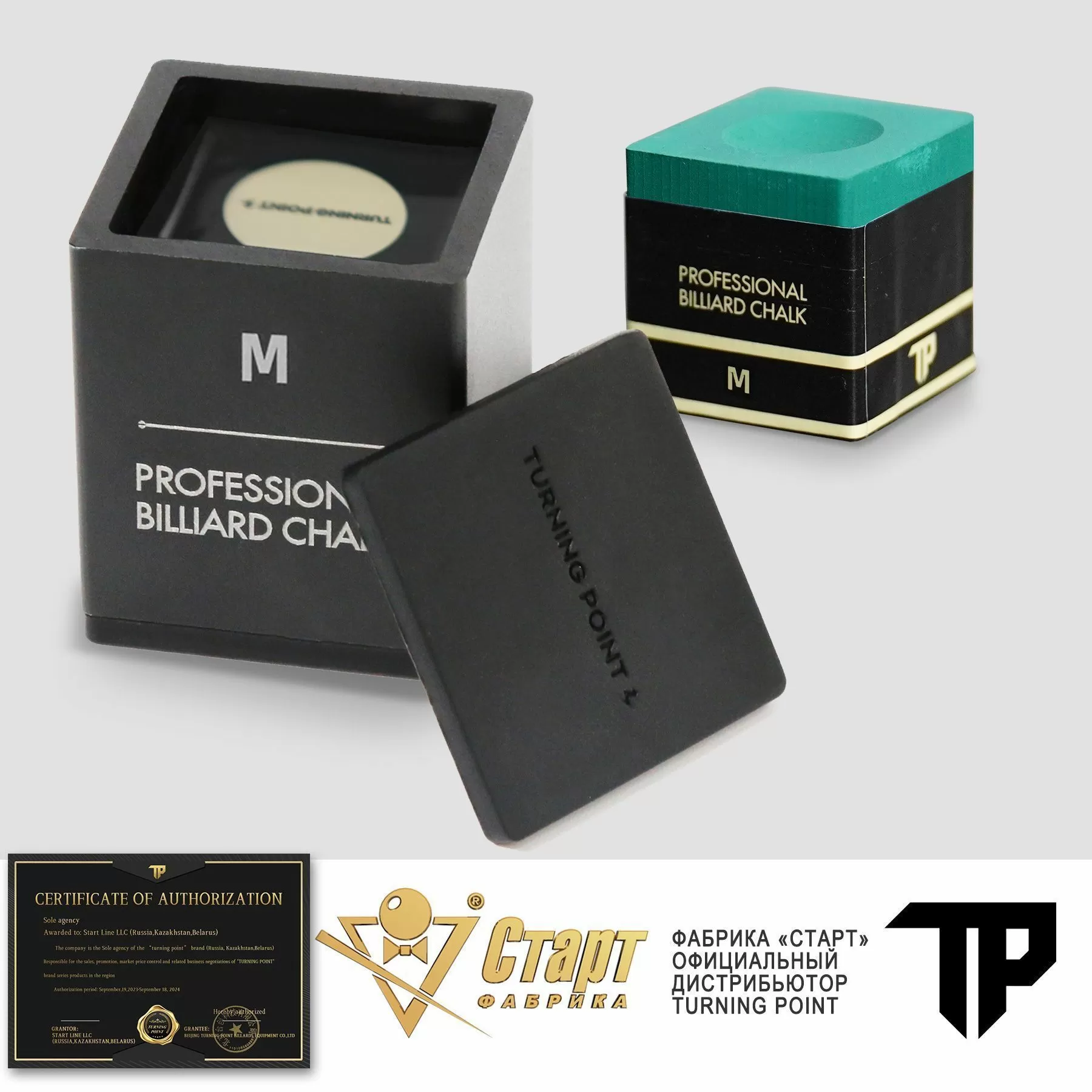 Мел Turning Point Pro Зеленый M (60 шт) 4