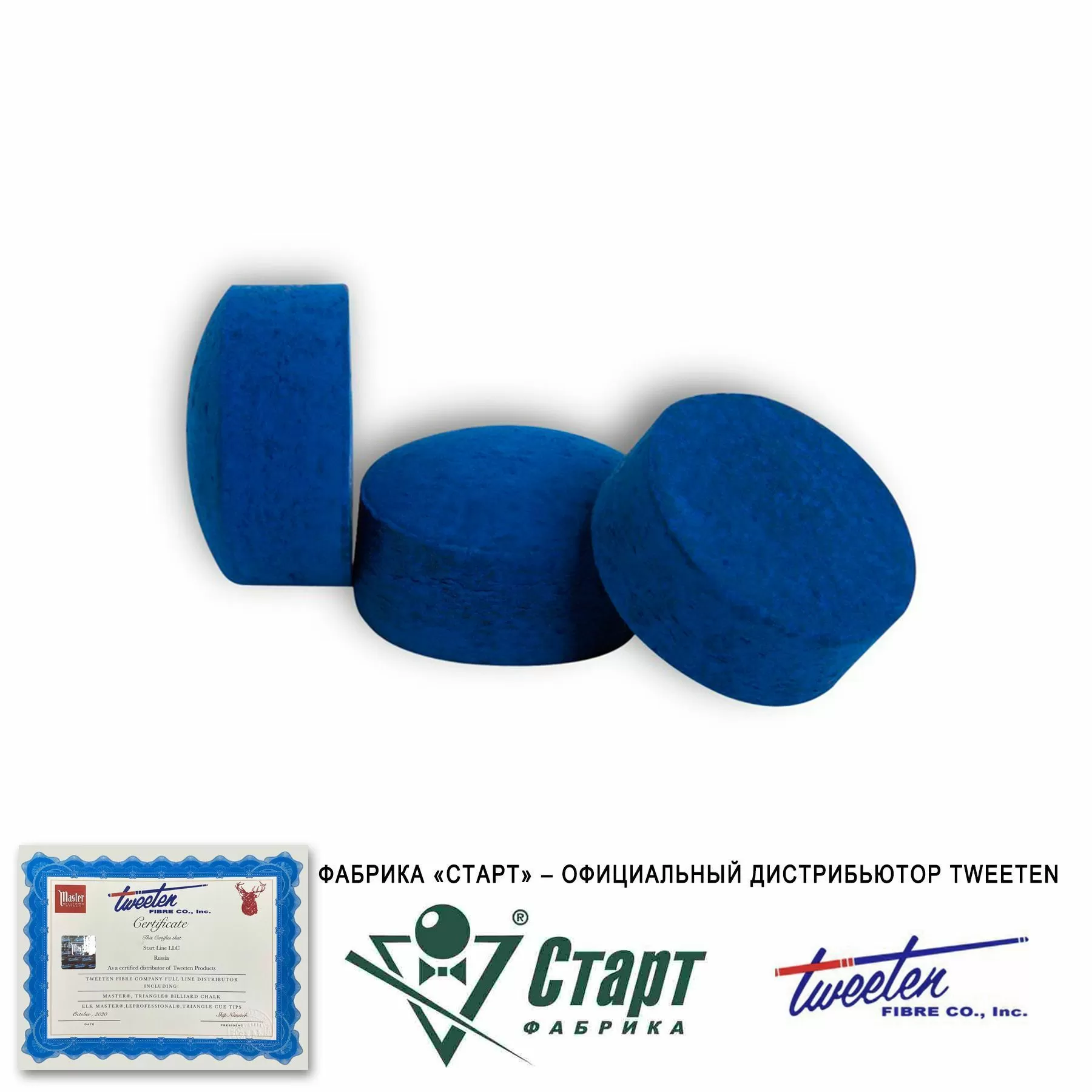 Наклейка Tweeten Hi Chrome 12,5 мм (50 шт) 3