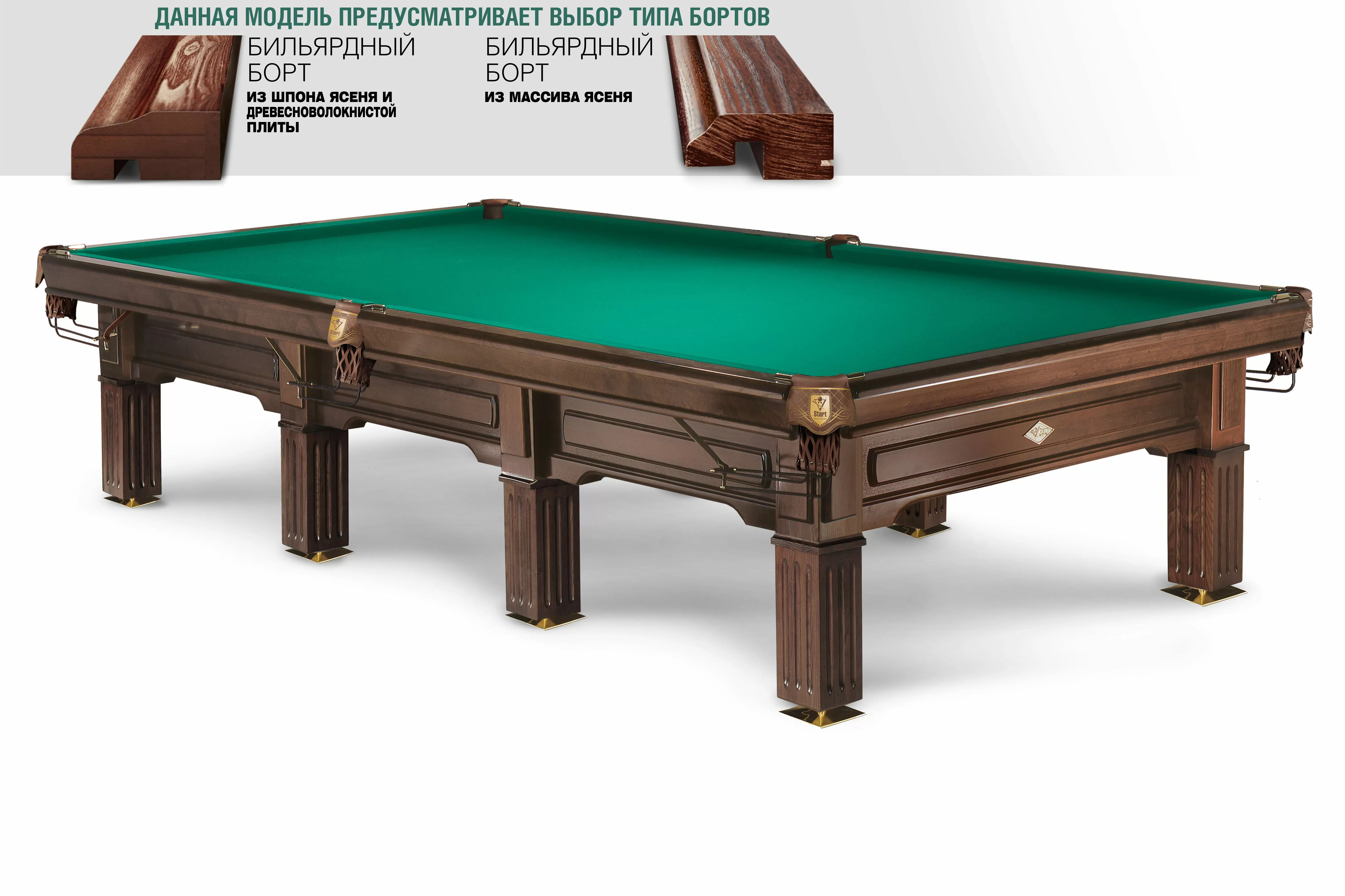 Бильярдный стол Чемпион-Клаб III — Суперпрофессиональная серия 2