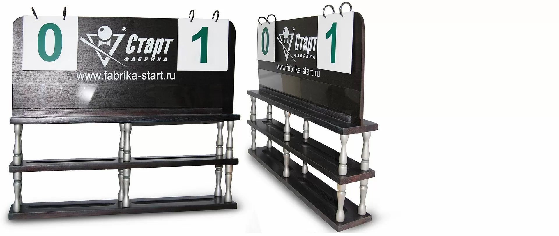 Счетчик очков 2