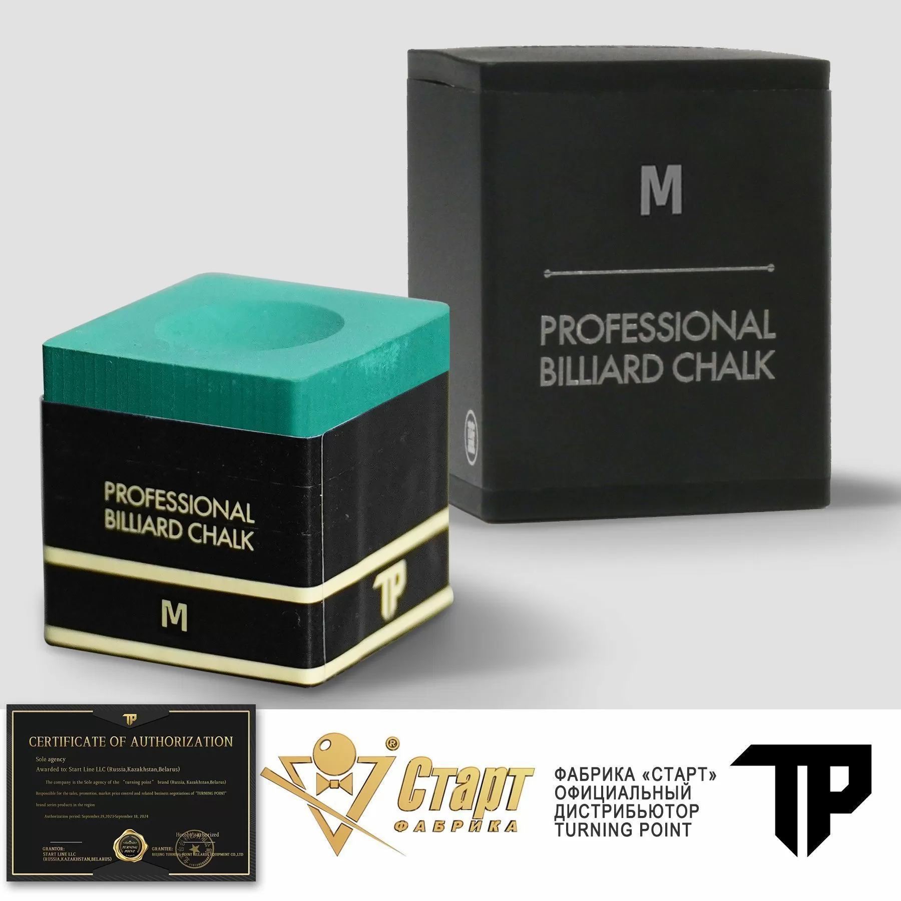 Мел Turning Point Pro Зеленый M (60 шт) 5